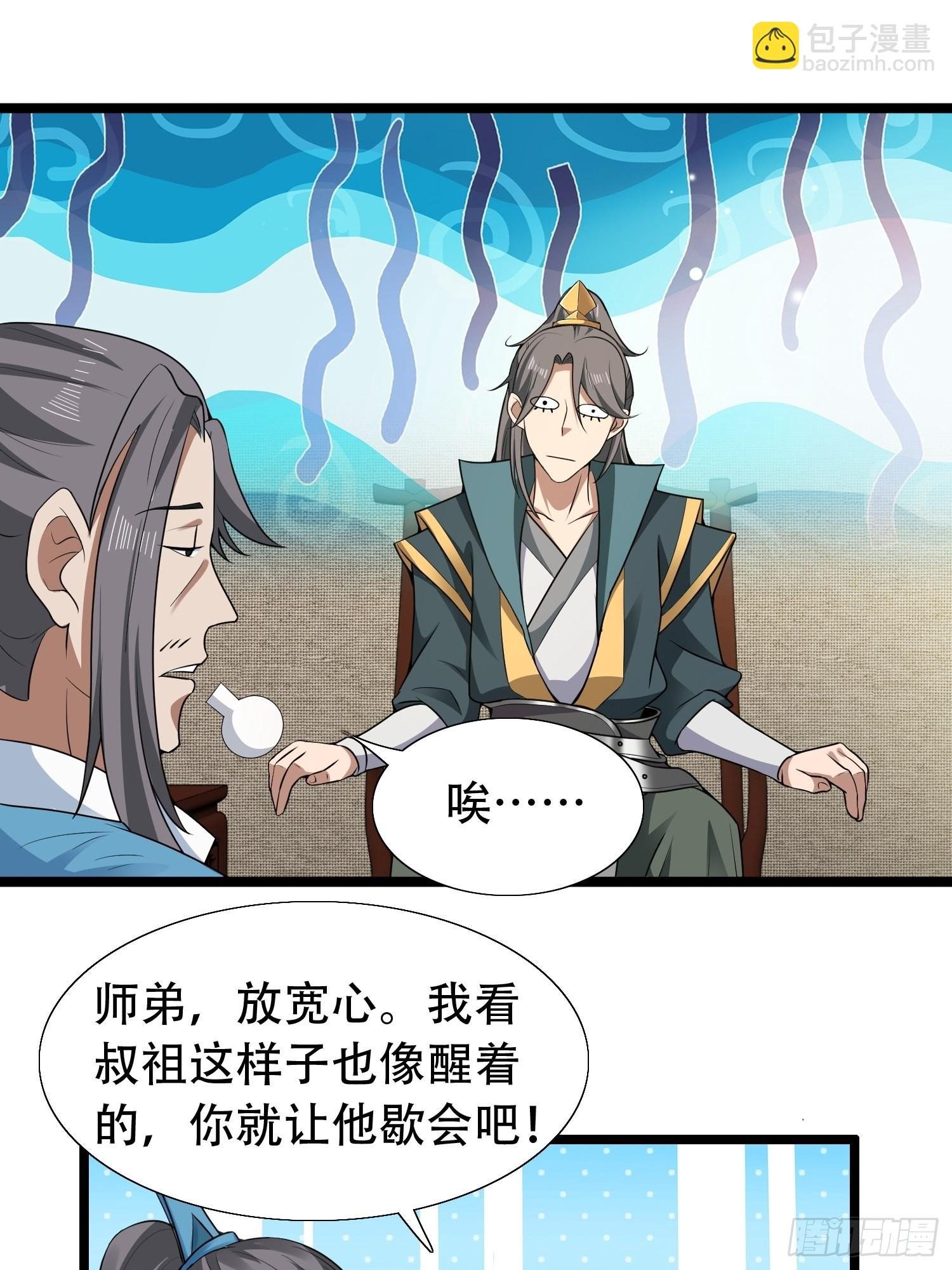 17-天干大会开始了？我先睡了