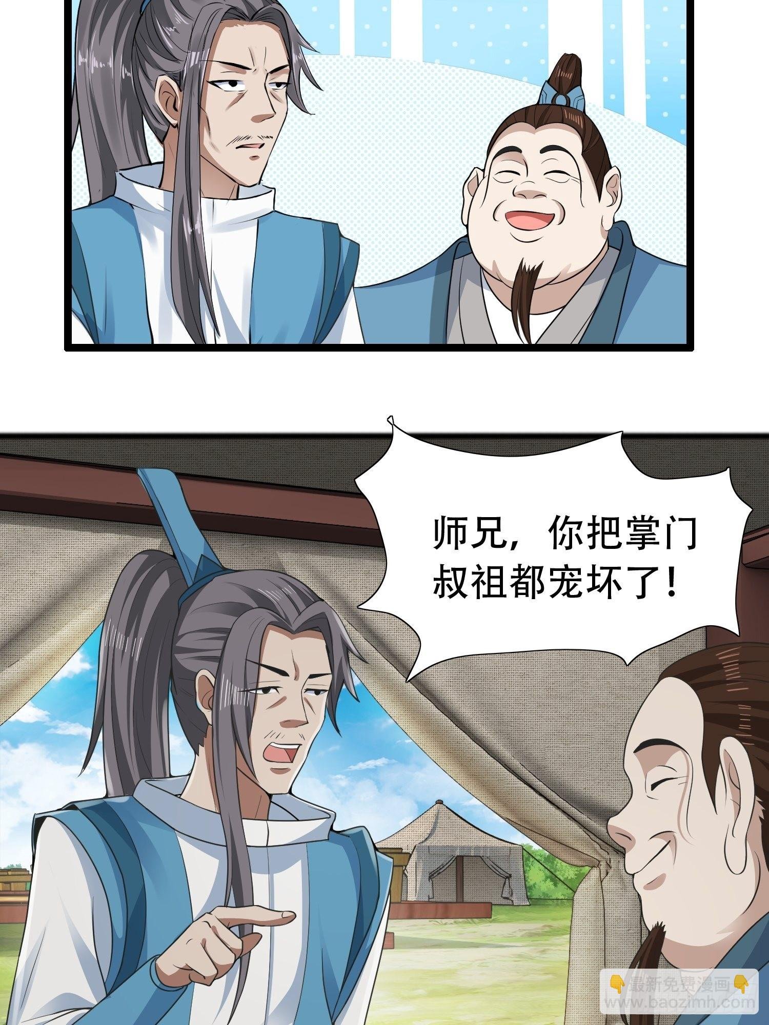 17-天干大会开始了？我先睡了