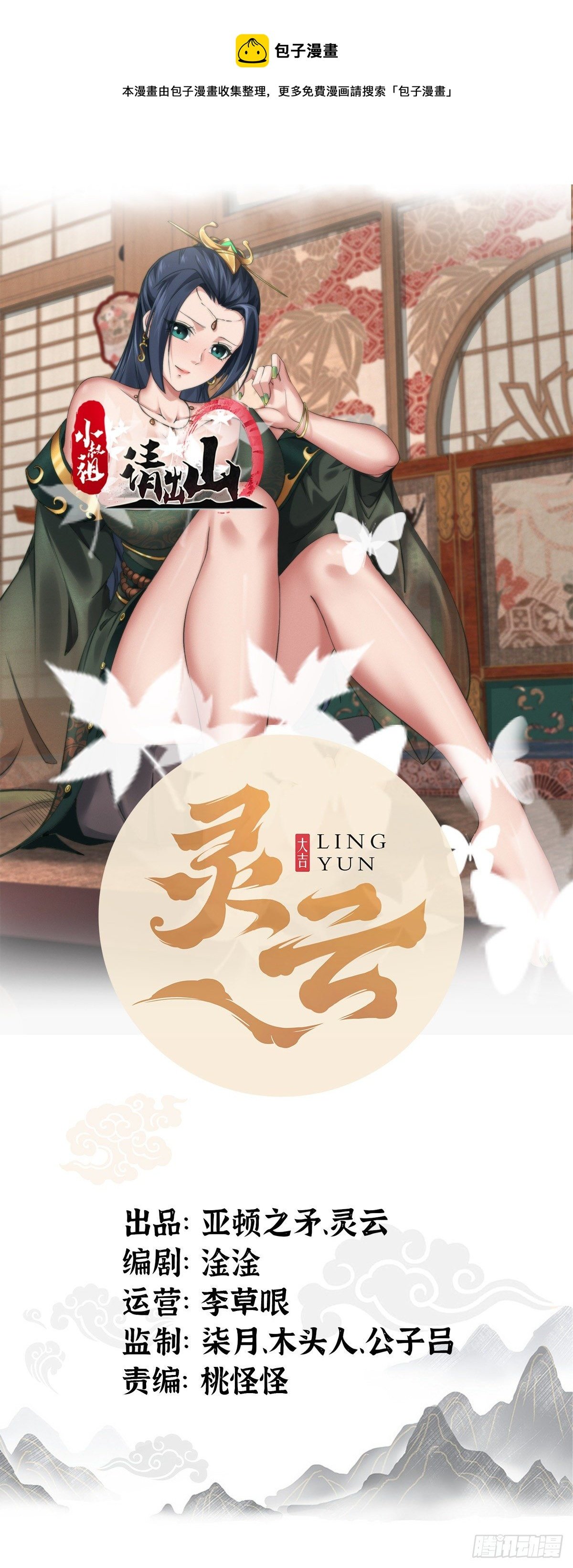 18-深不可测？！