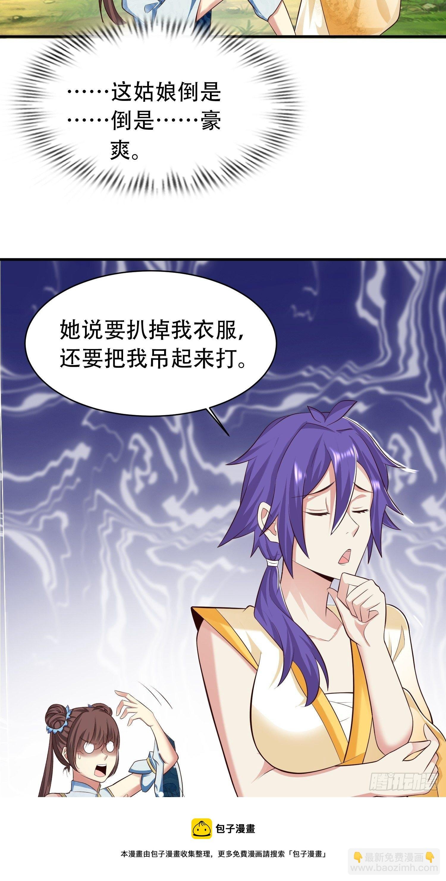 18-深不可测？！