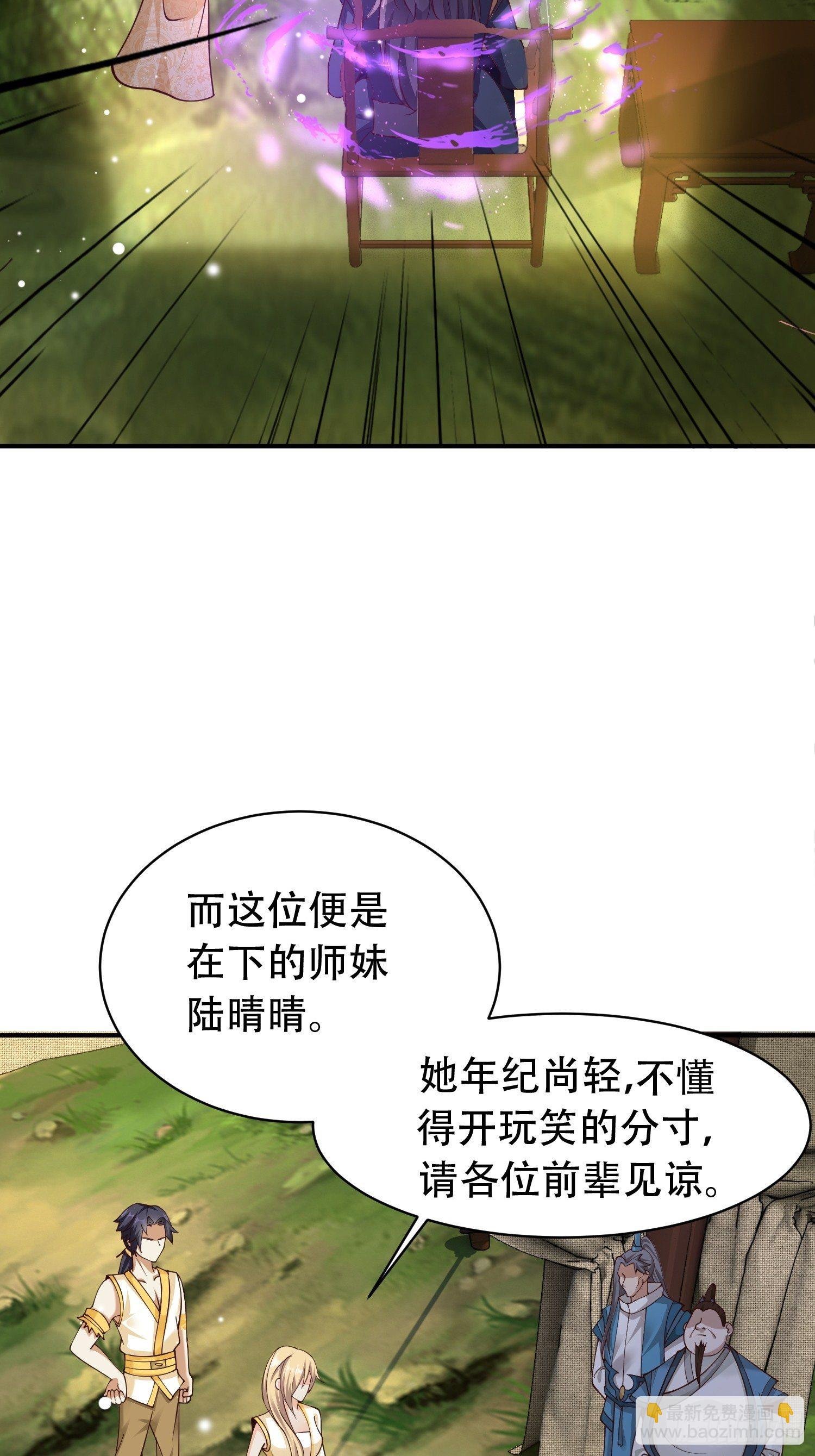 18-深不可测？！