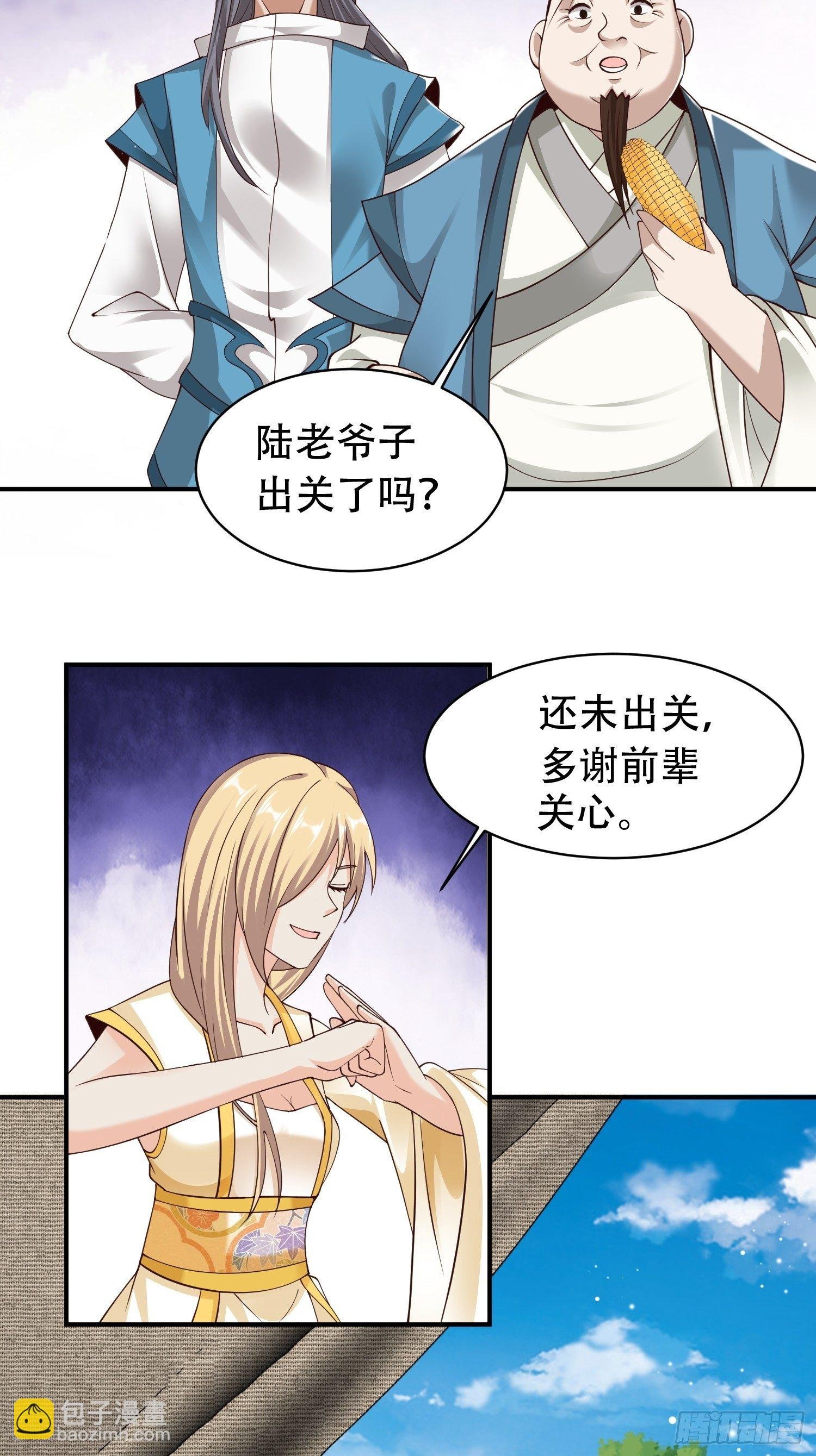 18-深不可测？！