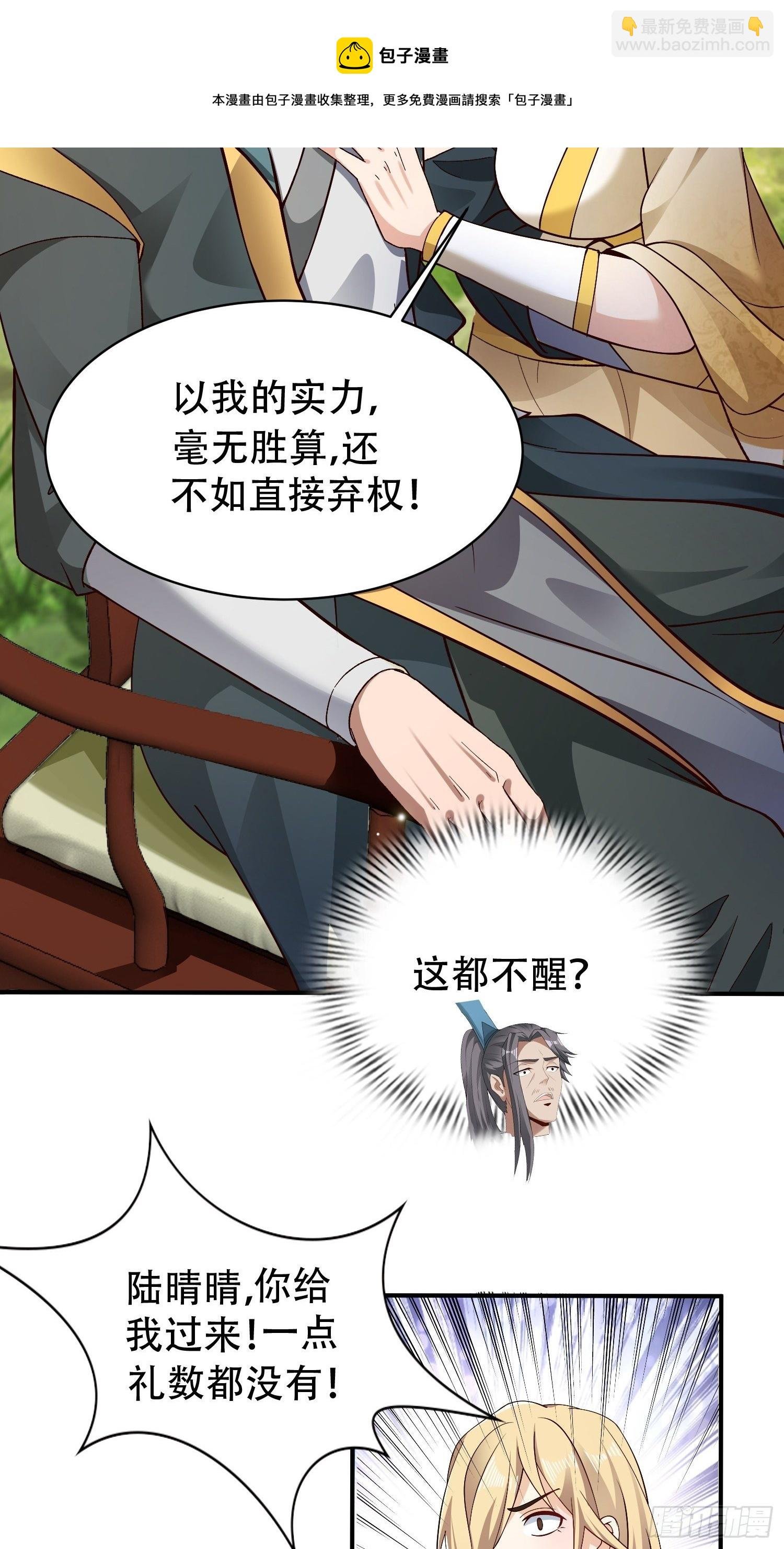 18-深不可测？！