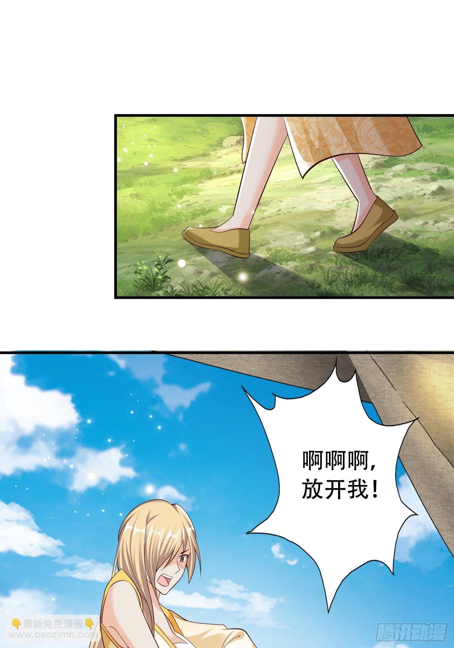 18-深不可测？！