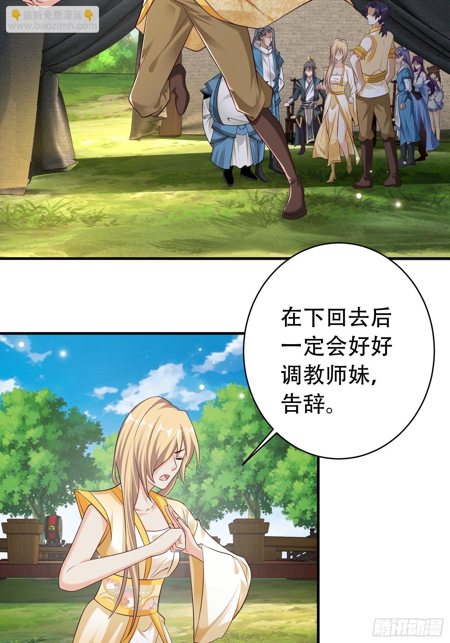 18-深不可测？！