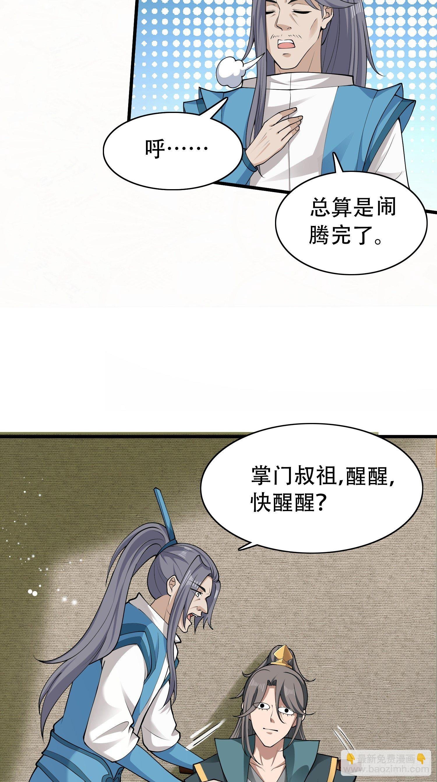 18-深不可测？！