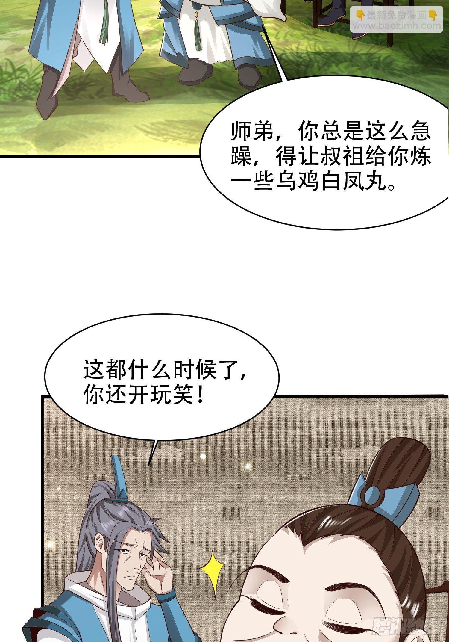 19-只要打不死，就往死里打！