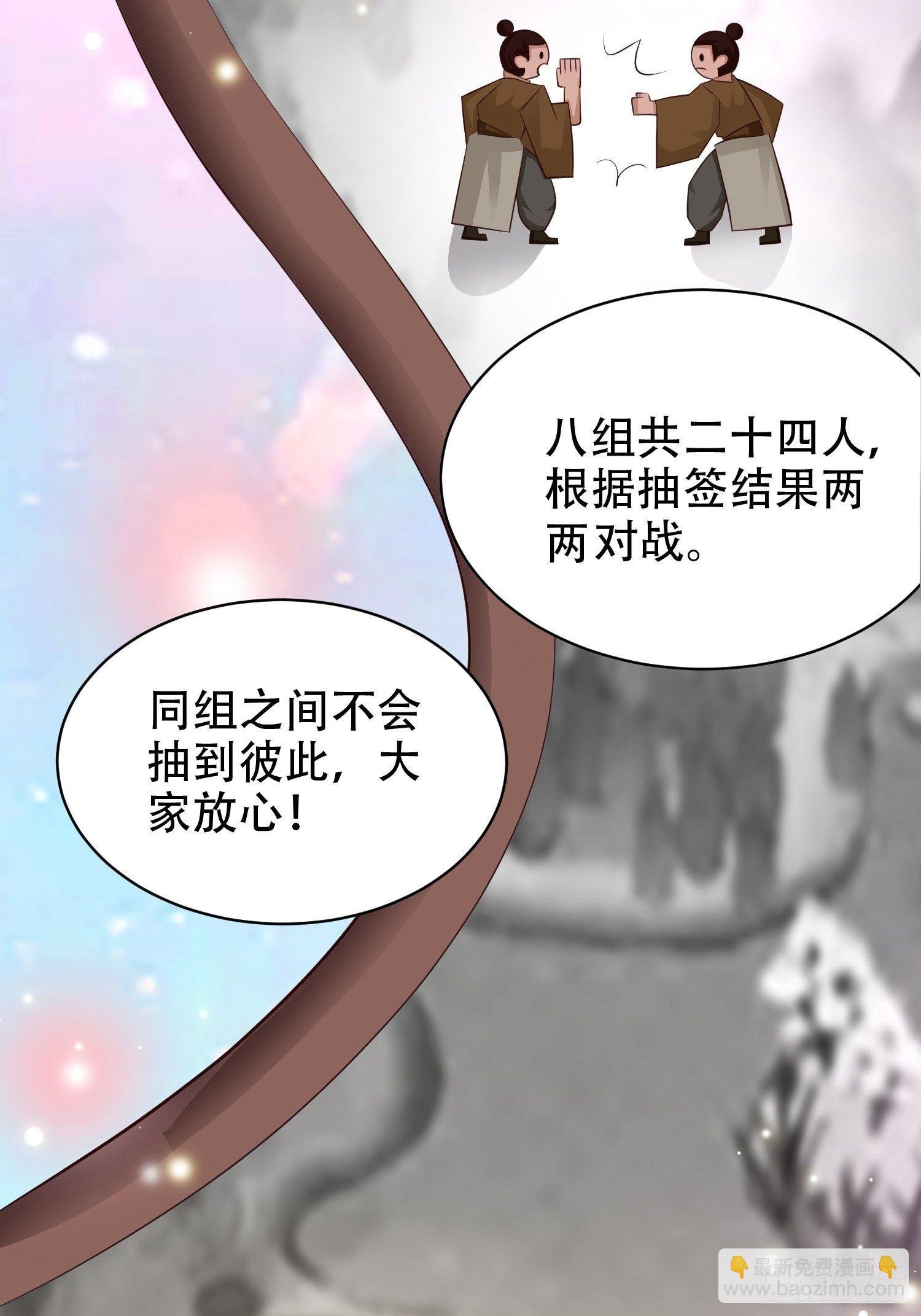 19-只要打不死，就往死里打！