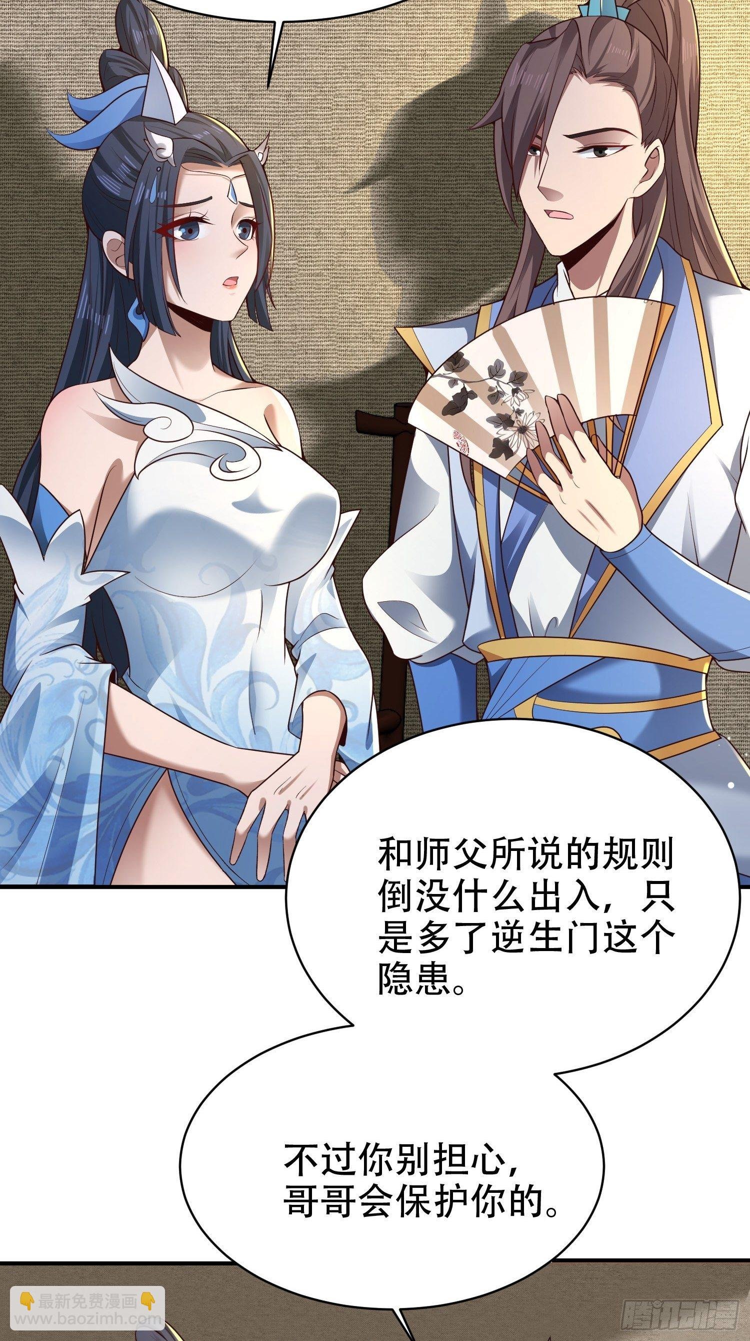 19-只要打不死，就往死里打！