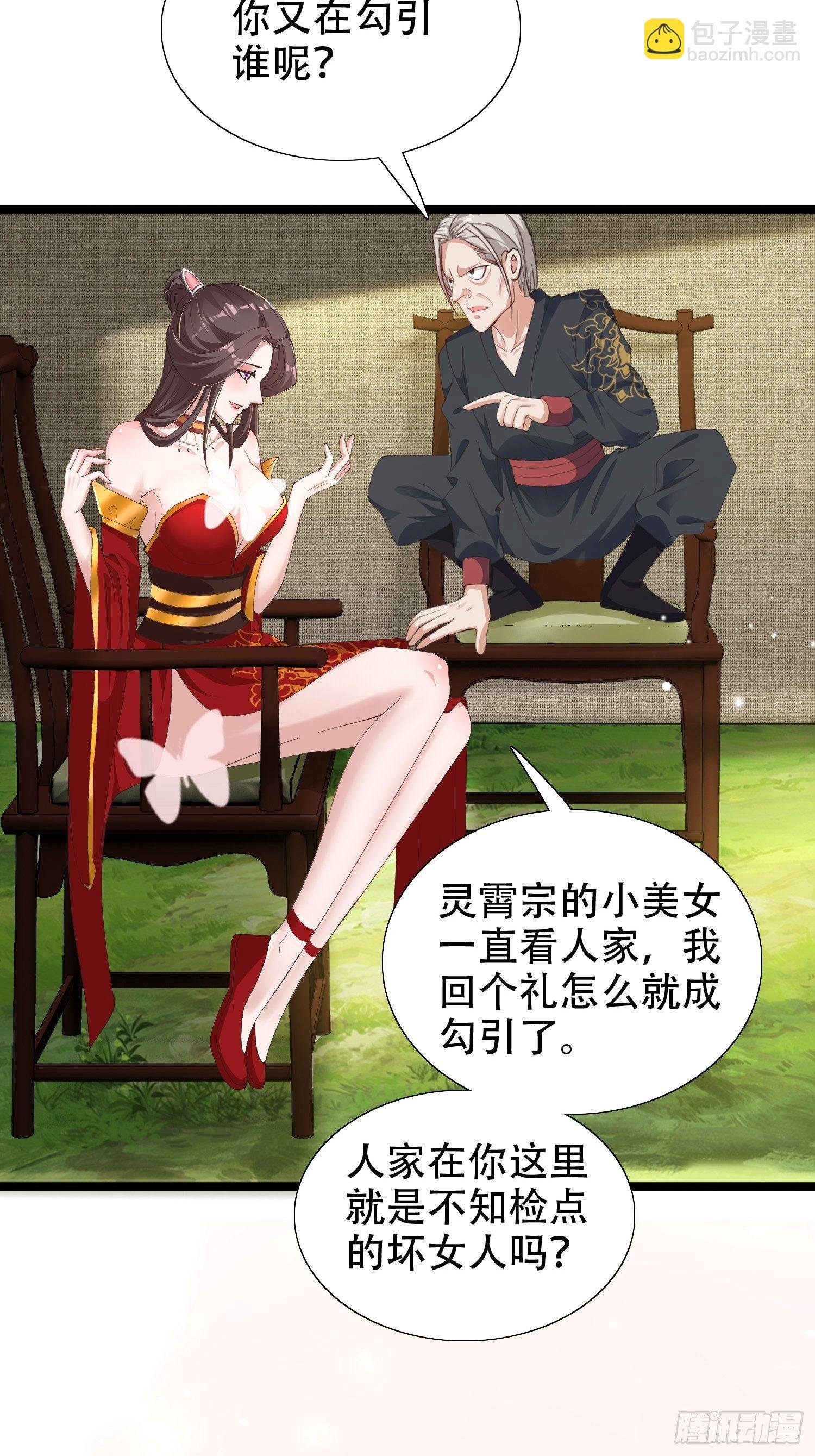 19-只要打不死，就往死里打！