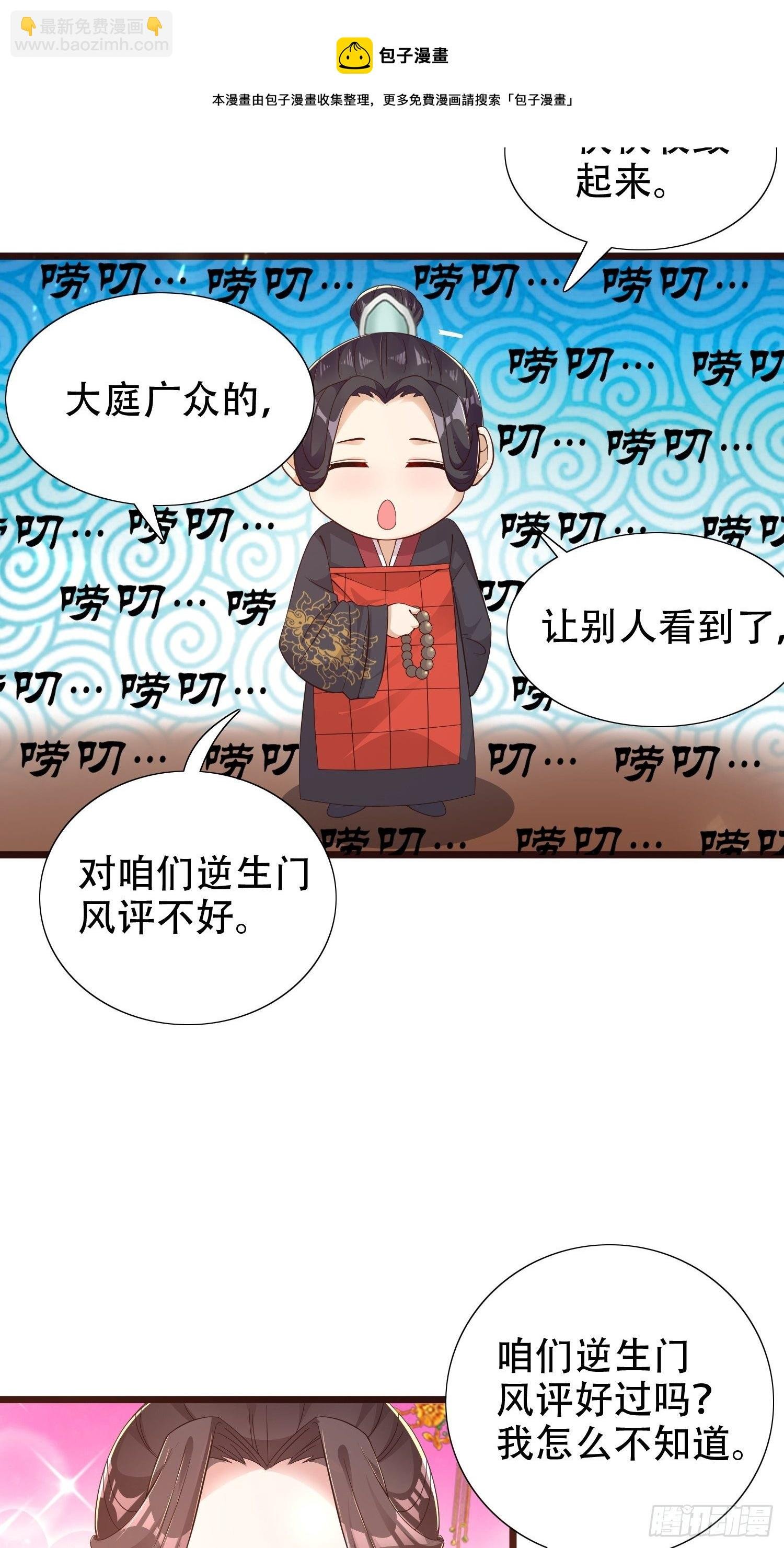 19-只要打不死，就往死里打！