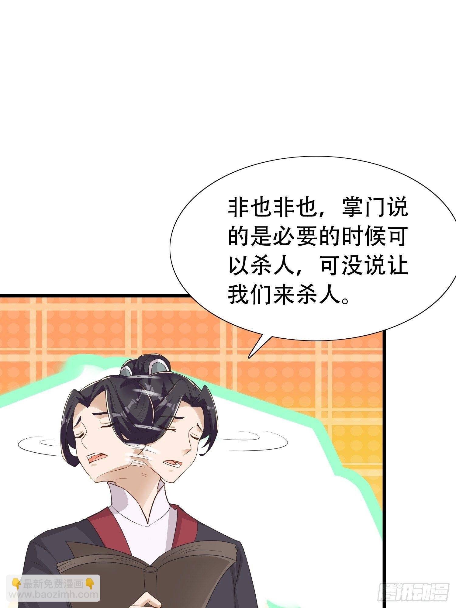 20-别舔了！啊喂！