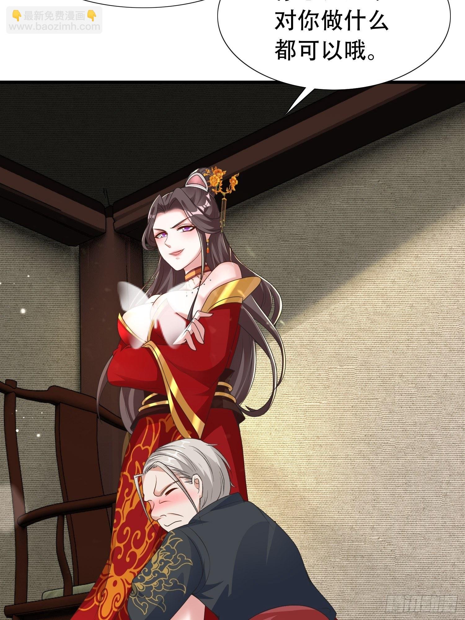 20-别舔了！啊喂！