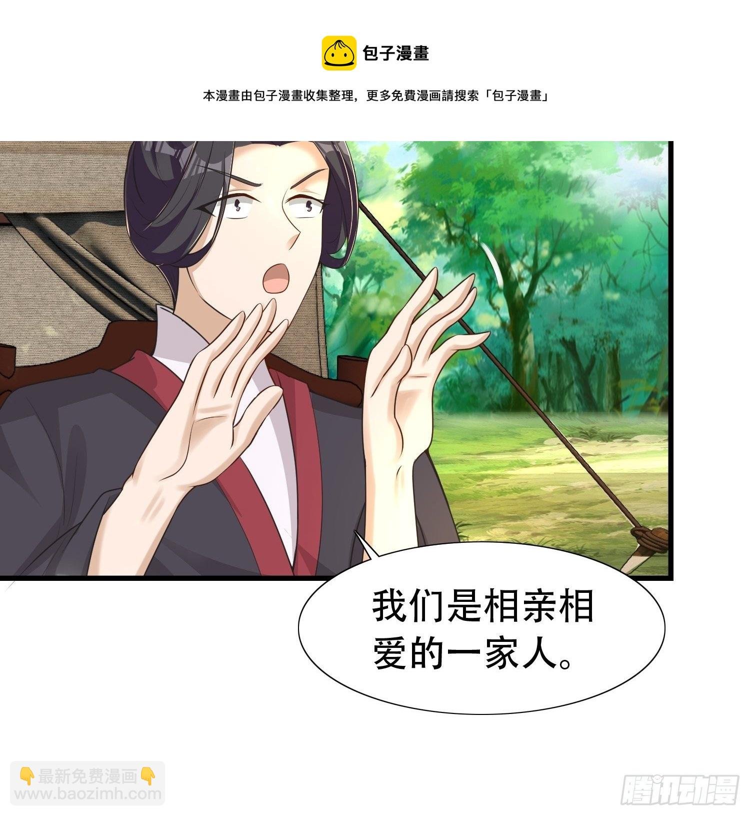 20-别舔了！啊喂！