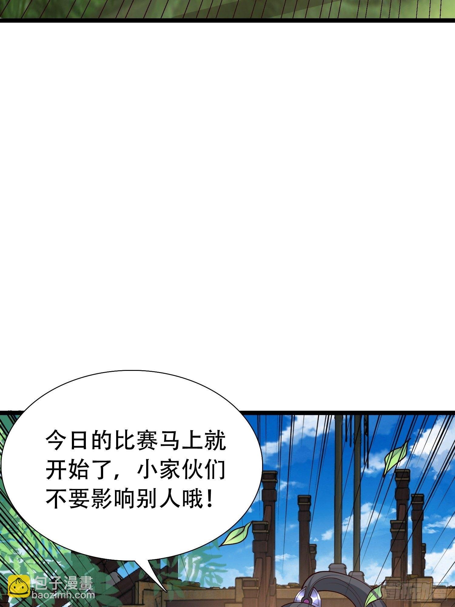 20-别舔了！啊喂！