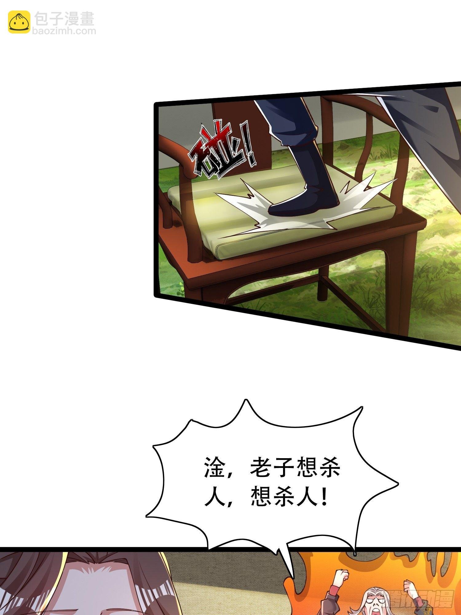 20-别舔了！啊喂！