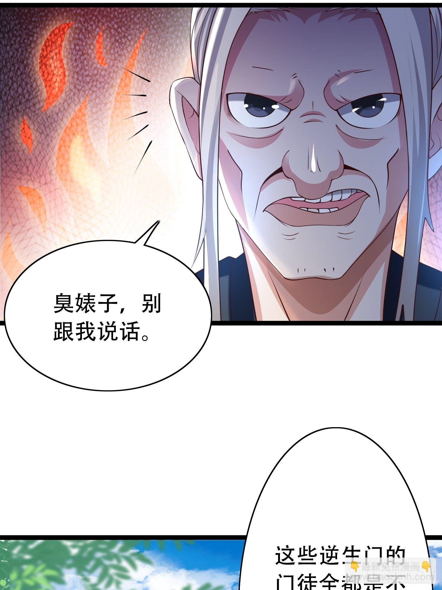 20-别舔了！啊喂！
