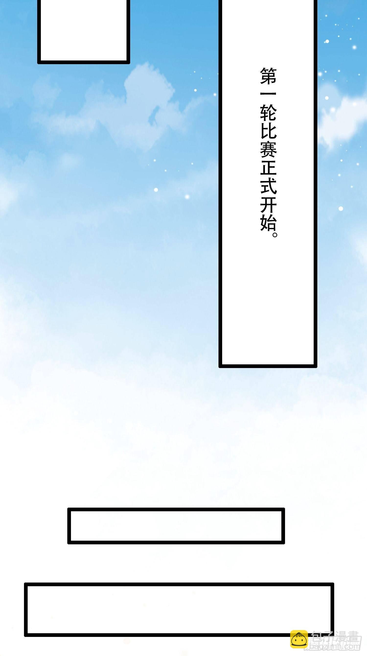 20-别舔了！啊喂！