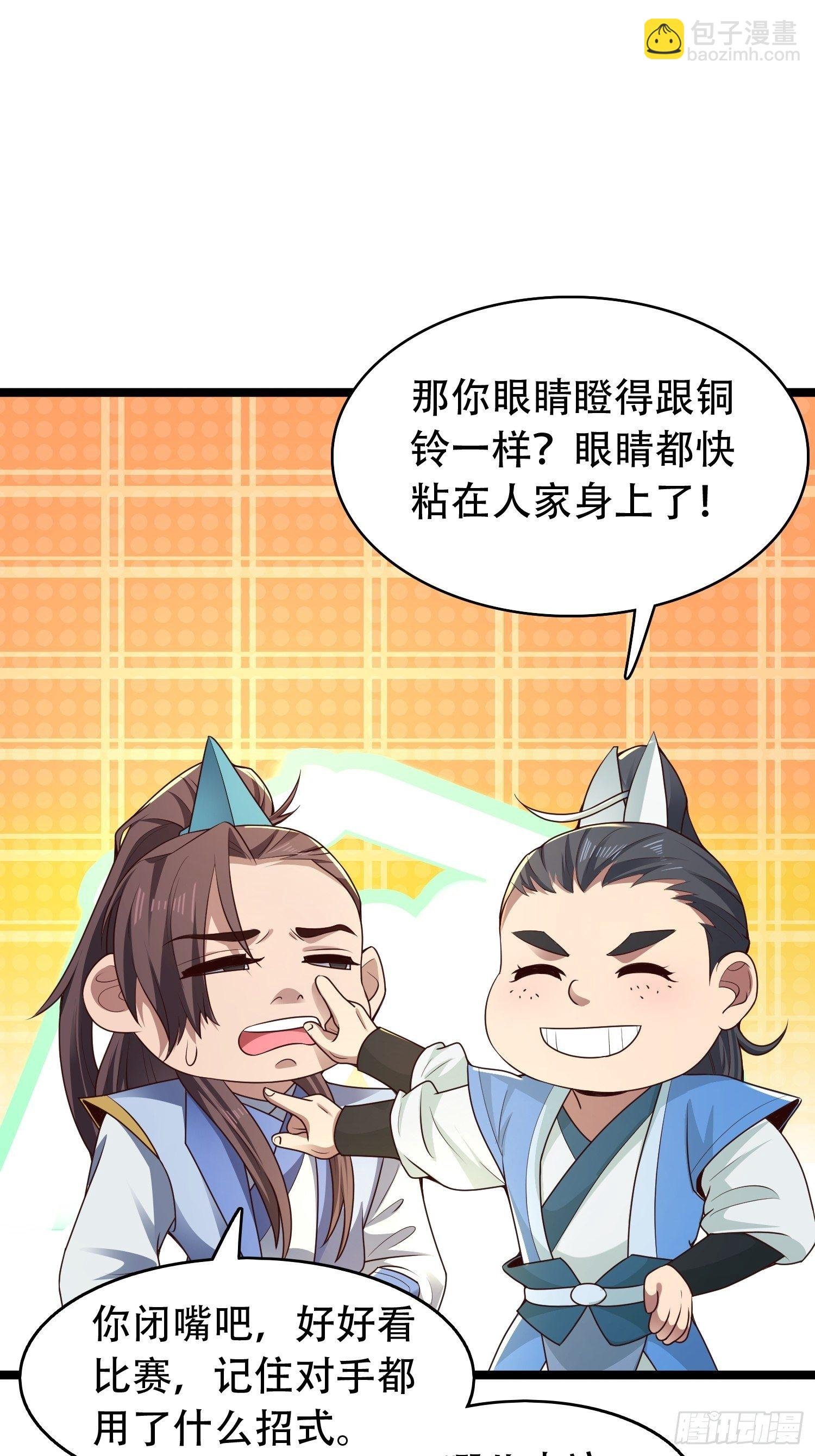 20-别舔了！啊喂！