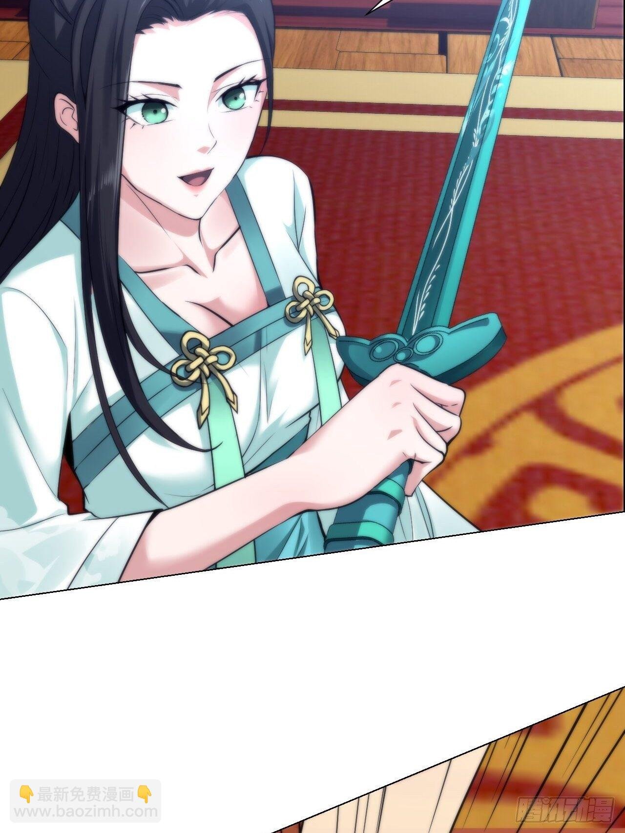 21-姑娘！？快穿上，别这样！