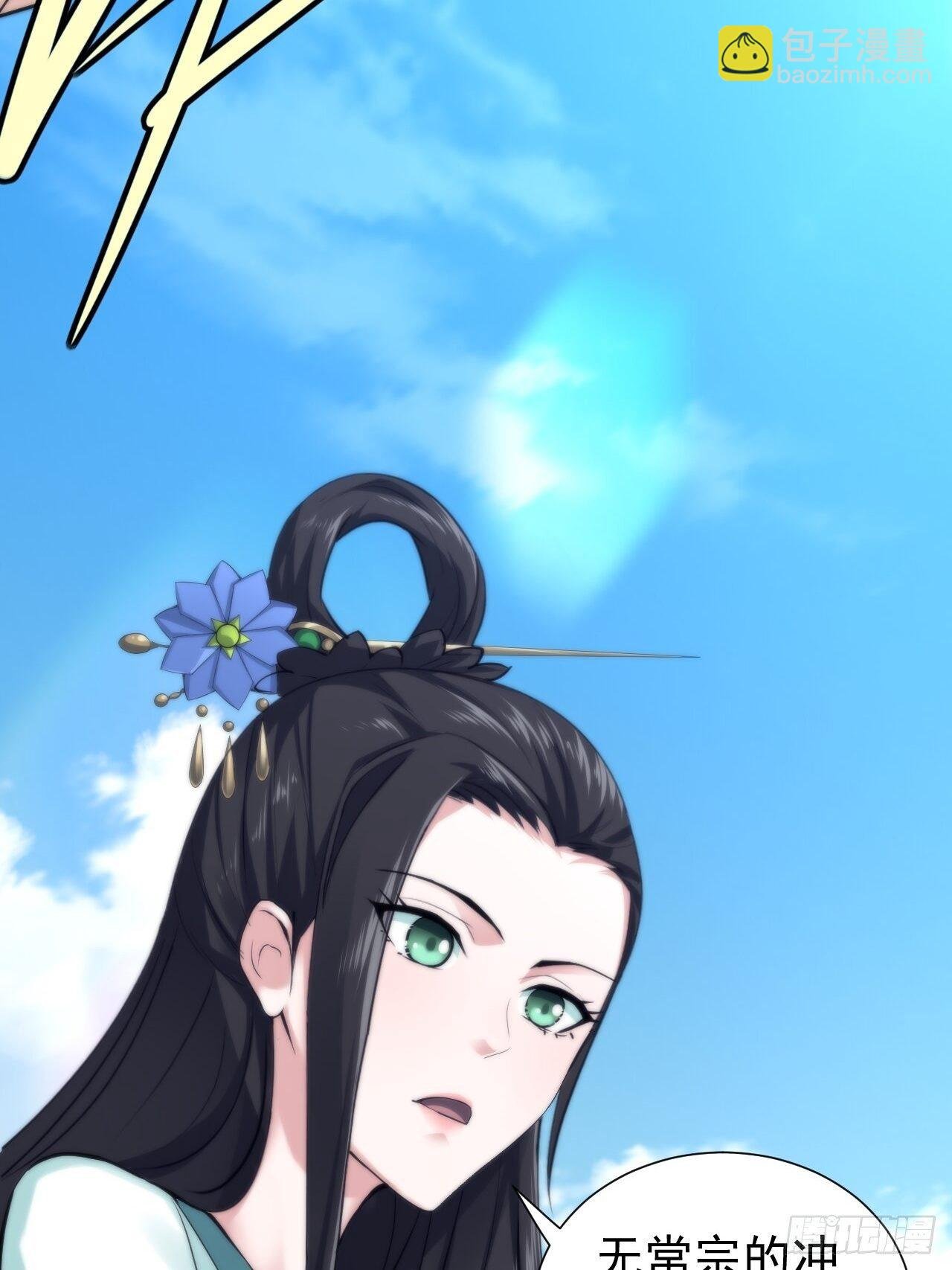 21-姑娘！？快穿上，别这样！
