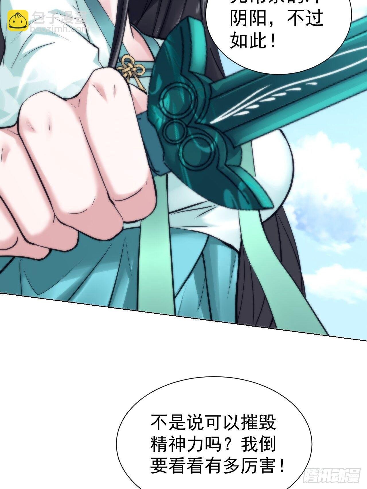 21-姑娘！？快穿上，别这样！
