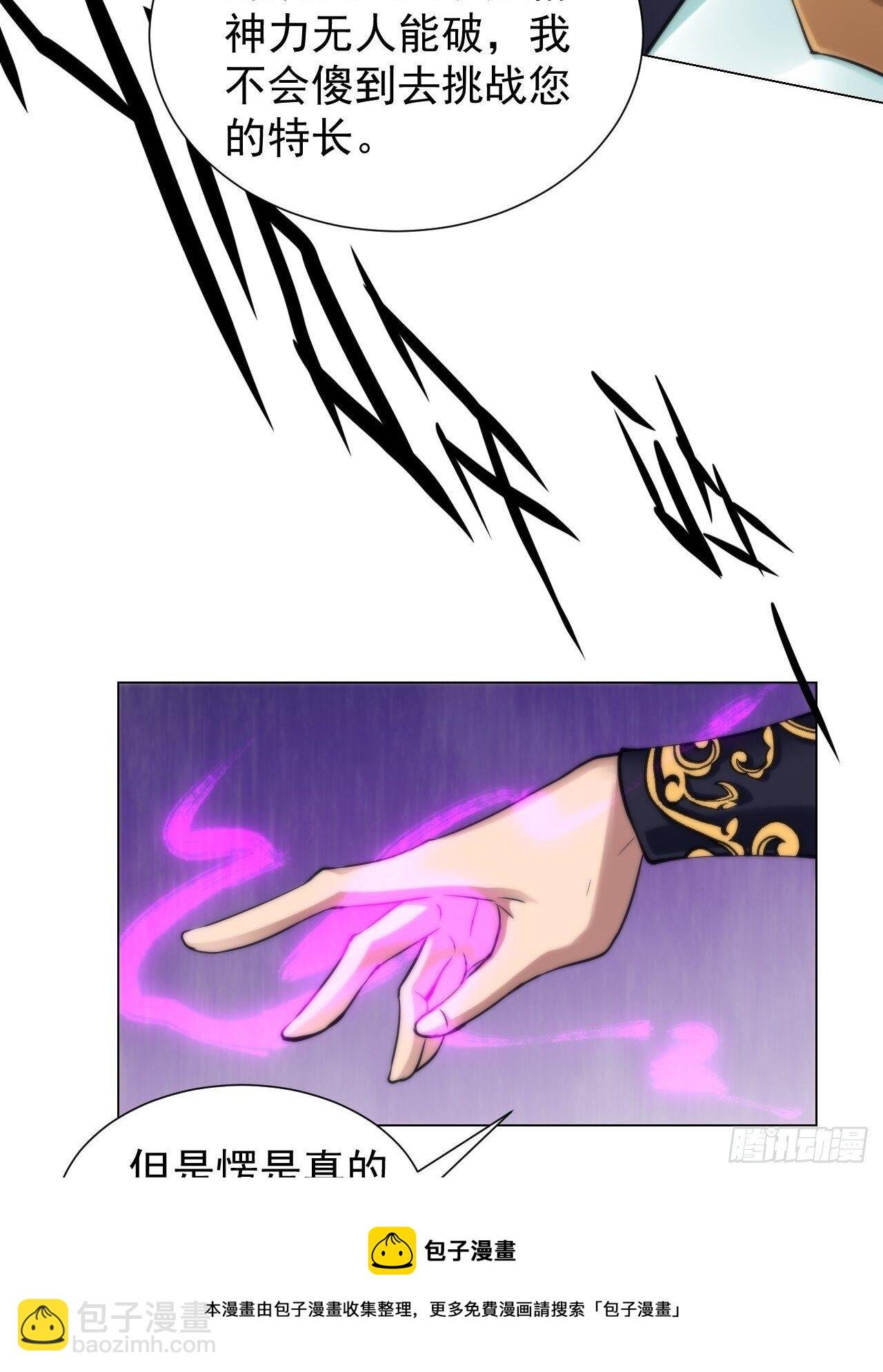 21-姑娘！？快穿上，别这样！