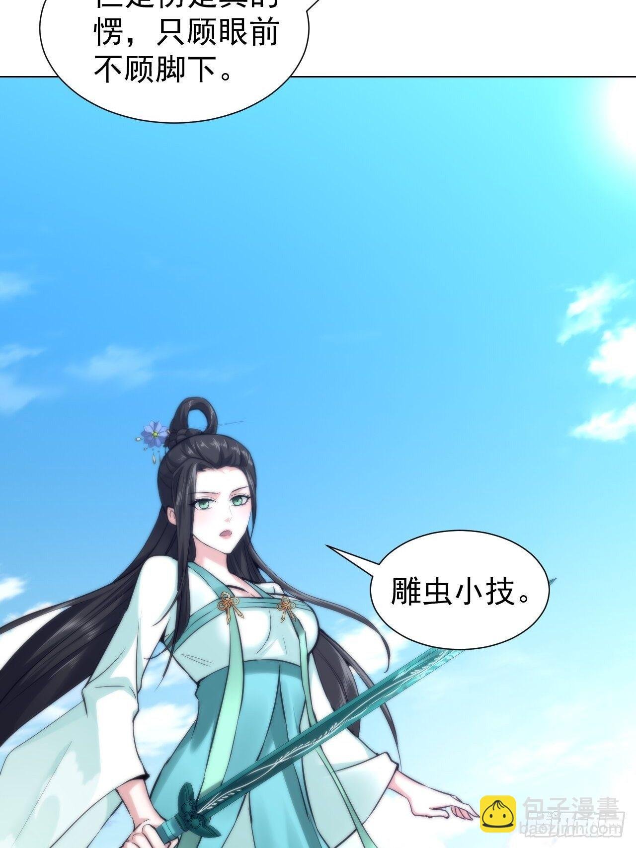 21-姑娘！？快穿上，别这样！