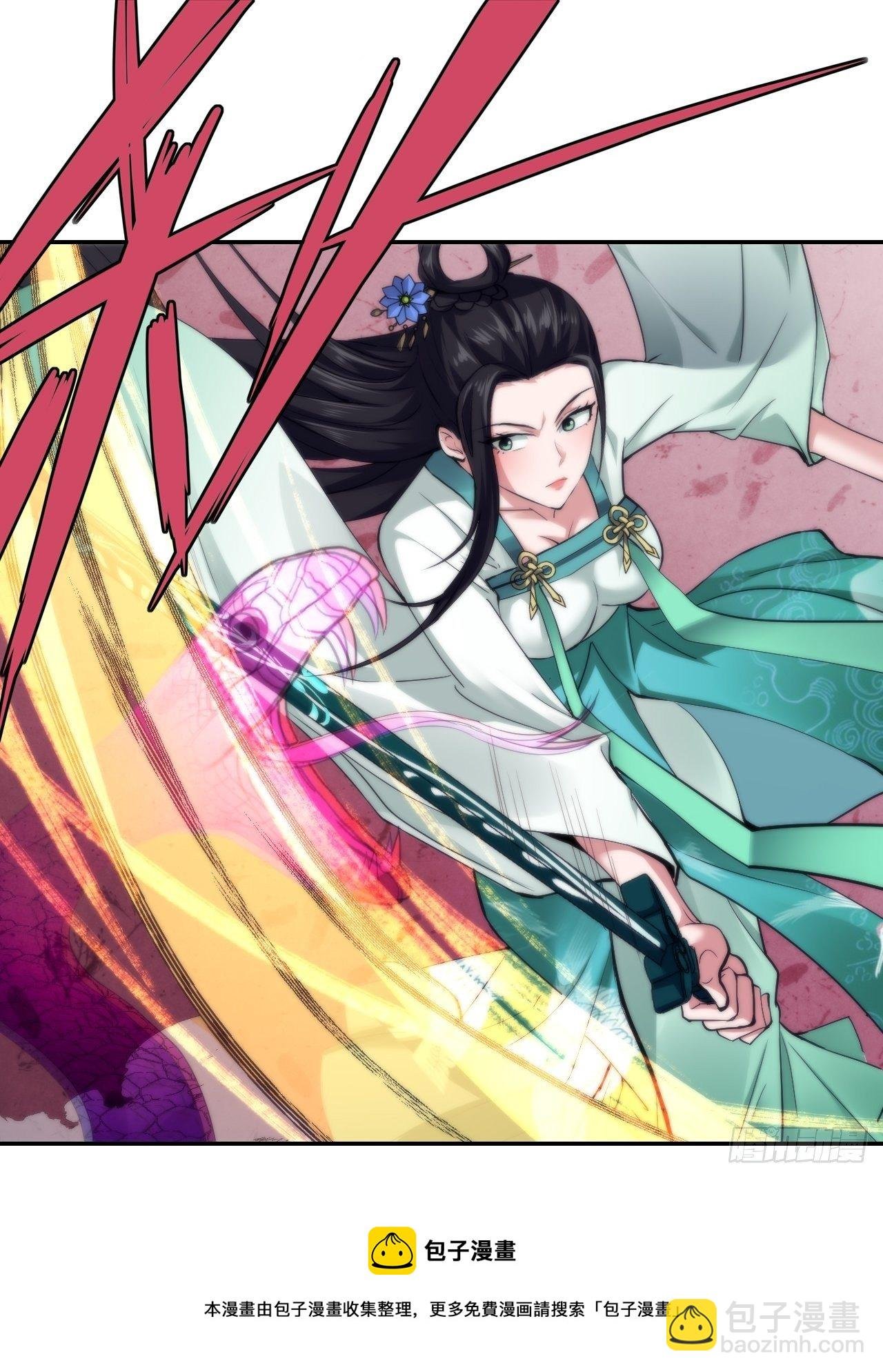21-姑娘！？快穿上，别这样！