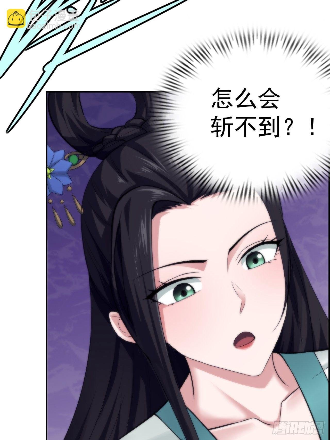 21-姑娘！？快穿上，别这样！