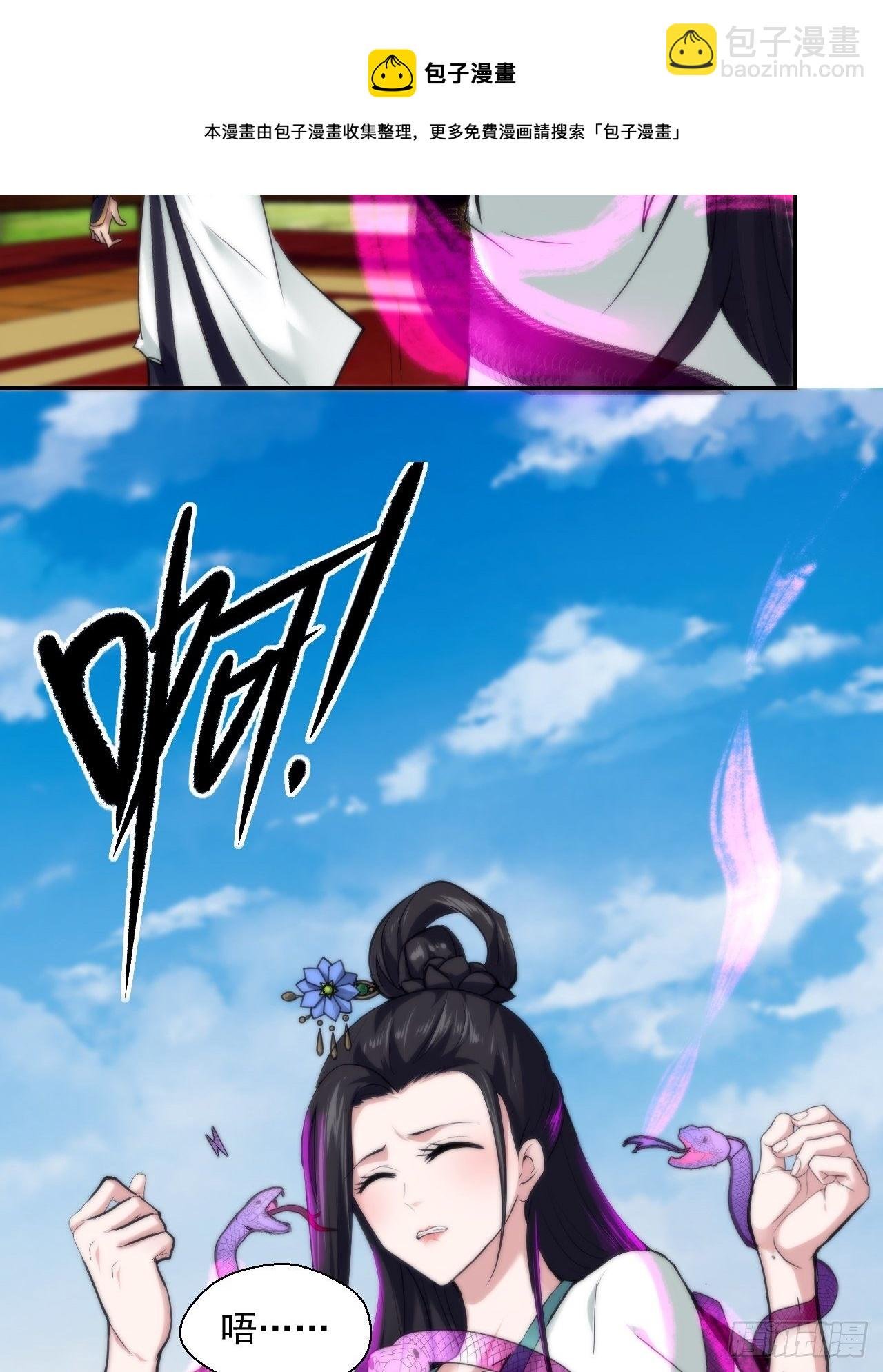 21-姑娘！？快穿上，别这样！