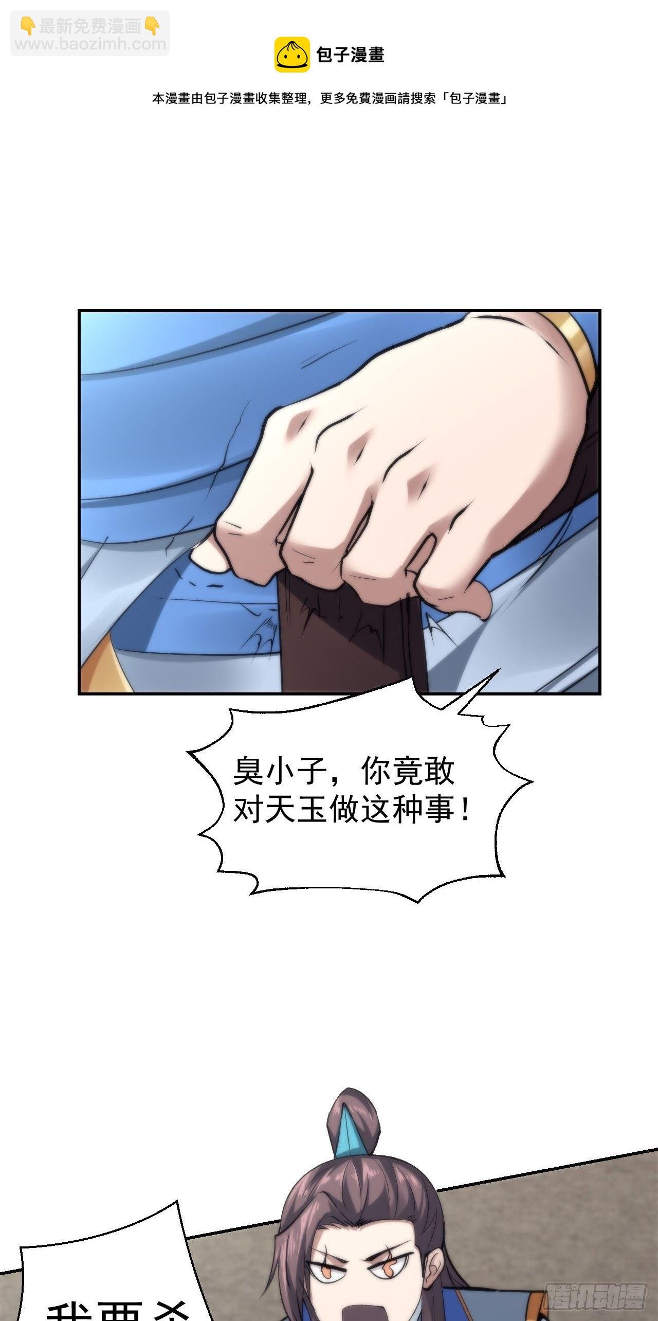 21-姑娘！？快穿上，别这样！