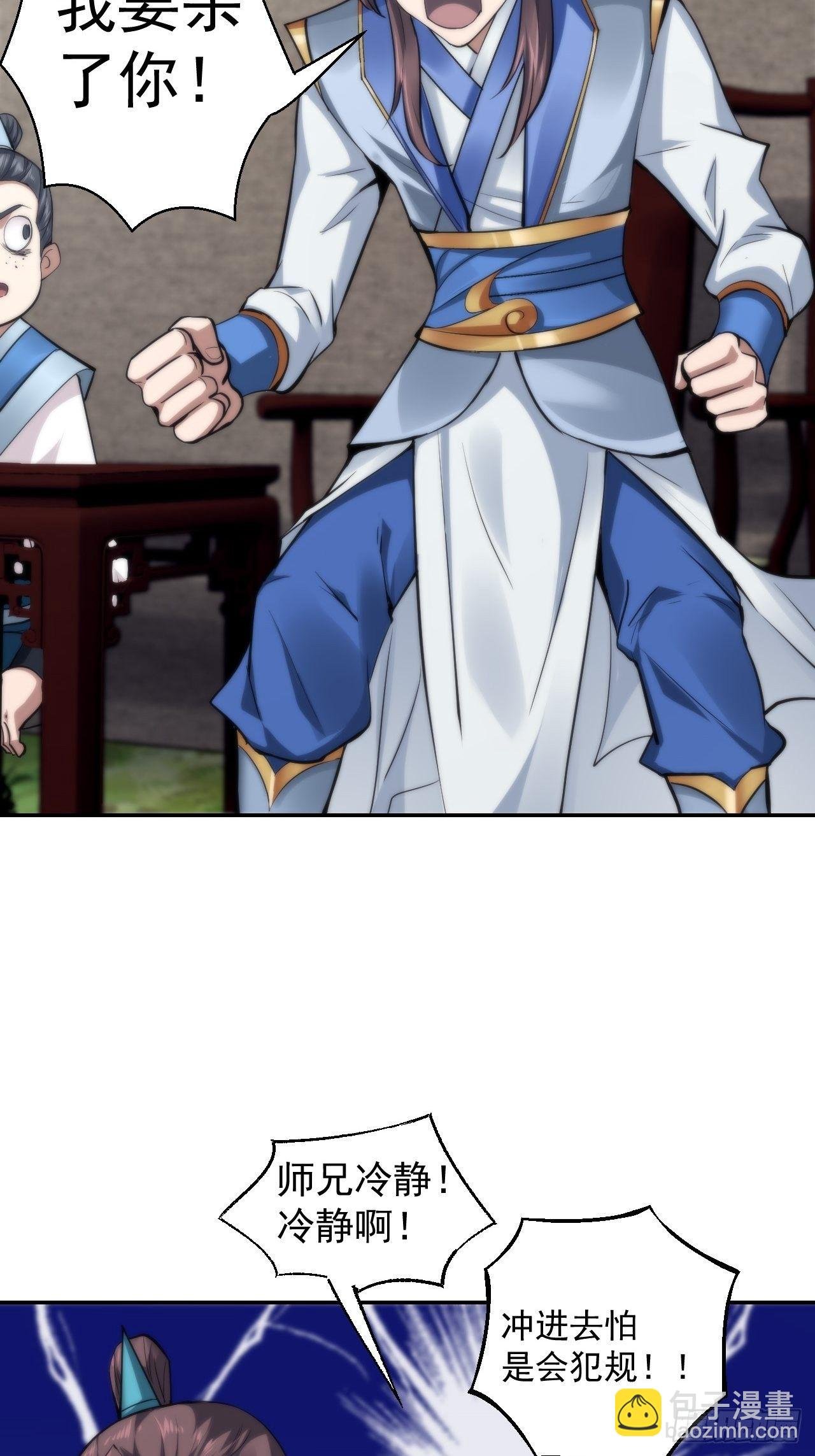 21-姑娘！？快穿上，别这样！