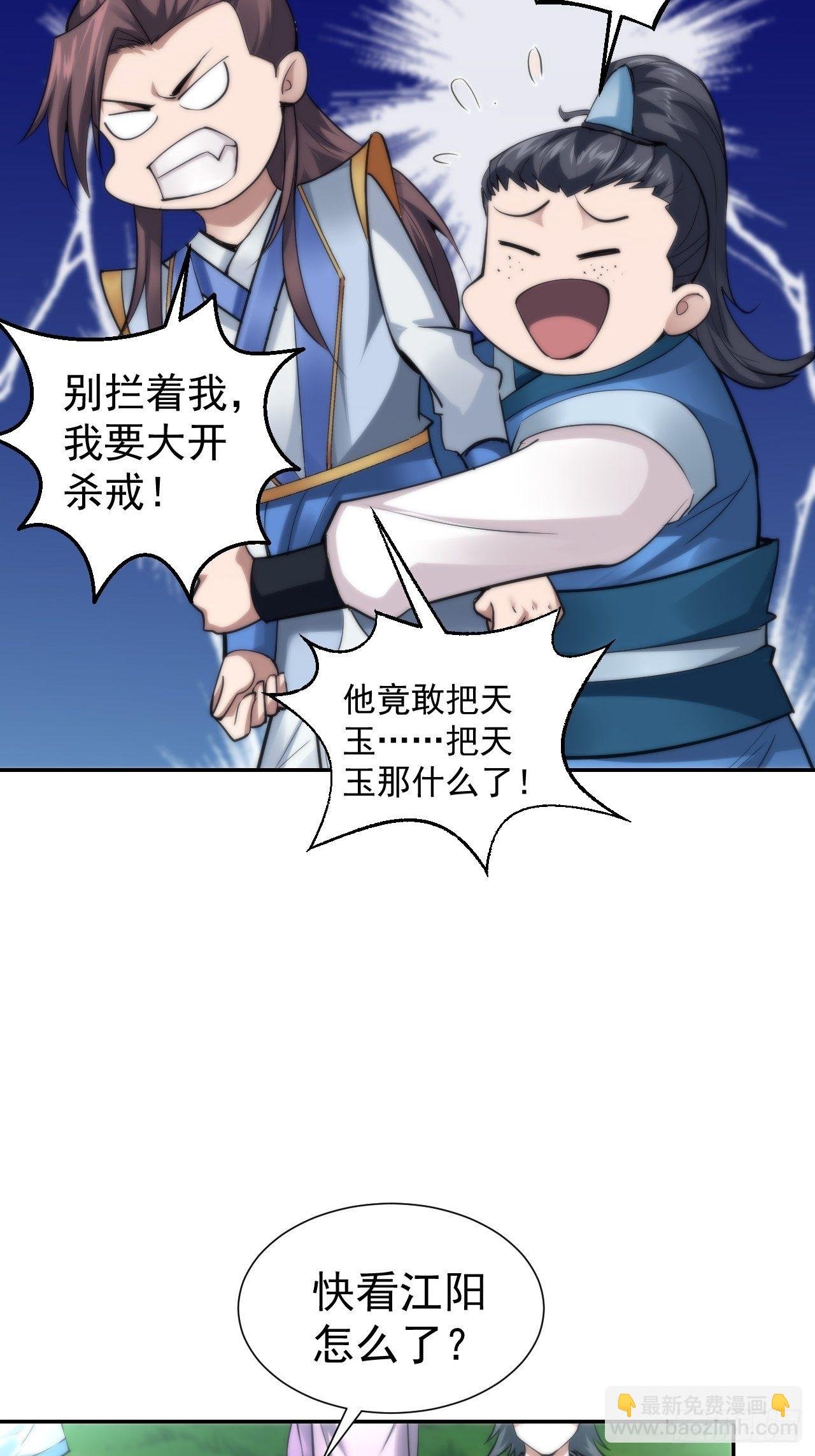 21-姑娘！？快穿上，别这样！