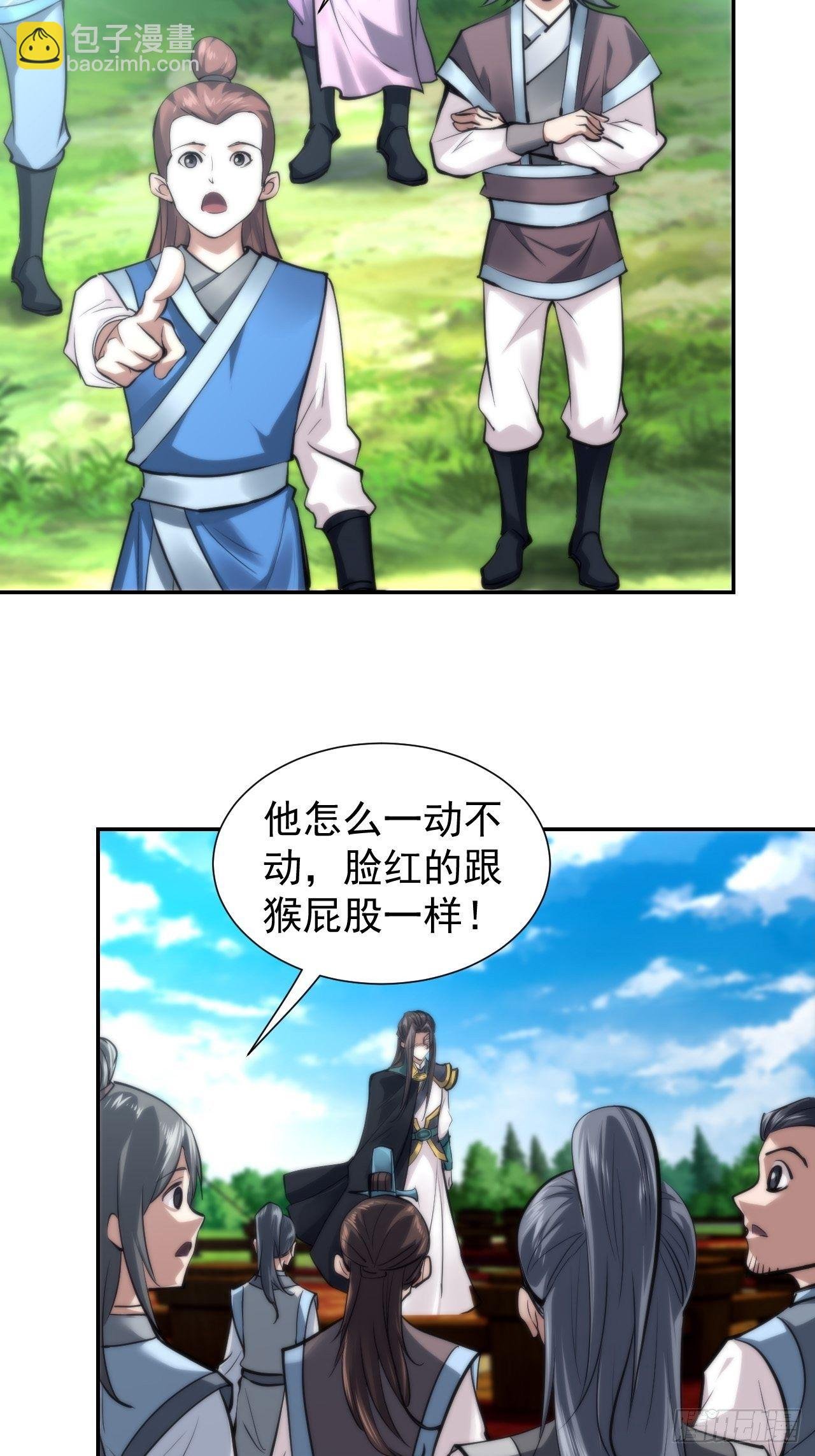 21-姑娘！？快穿上，别这样！