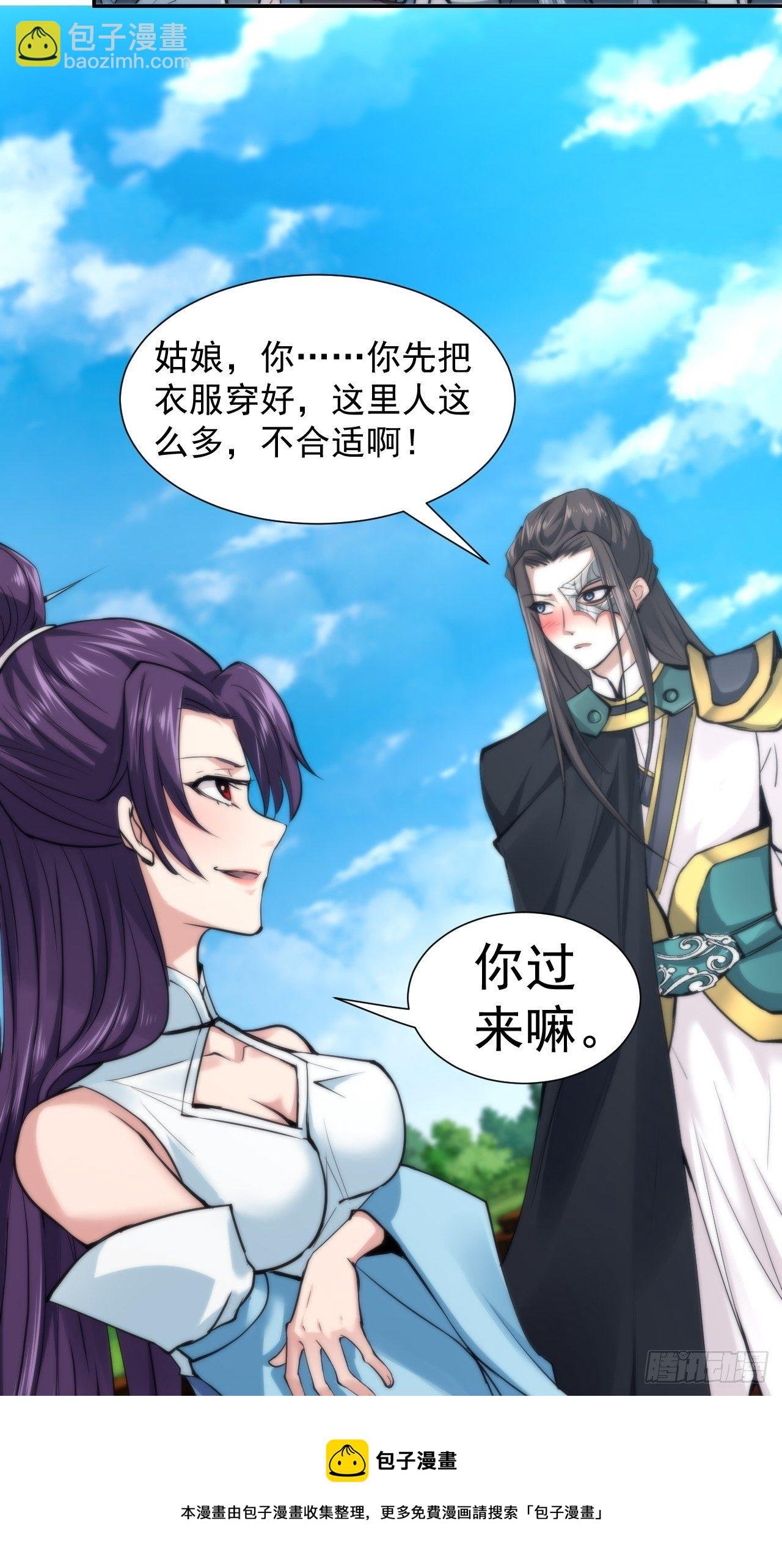 21-姑娘！？快穿上，别这样！