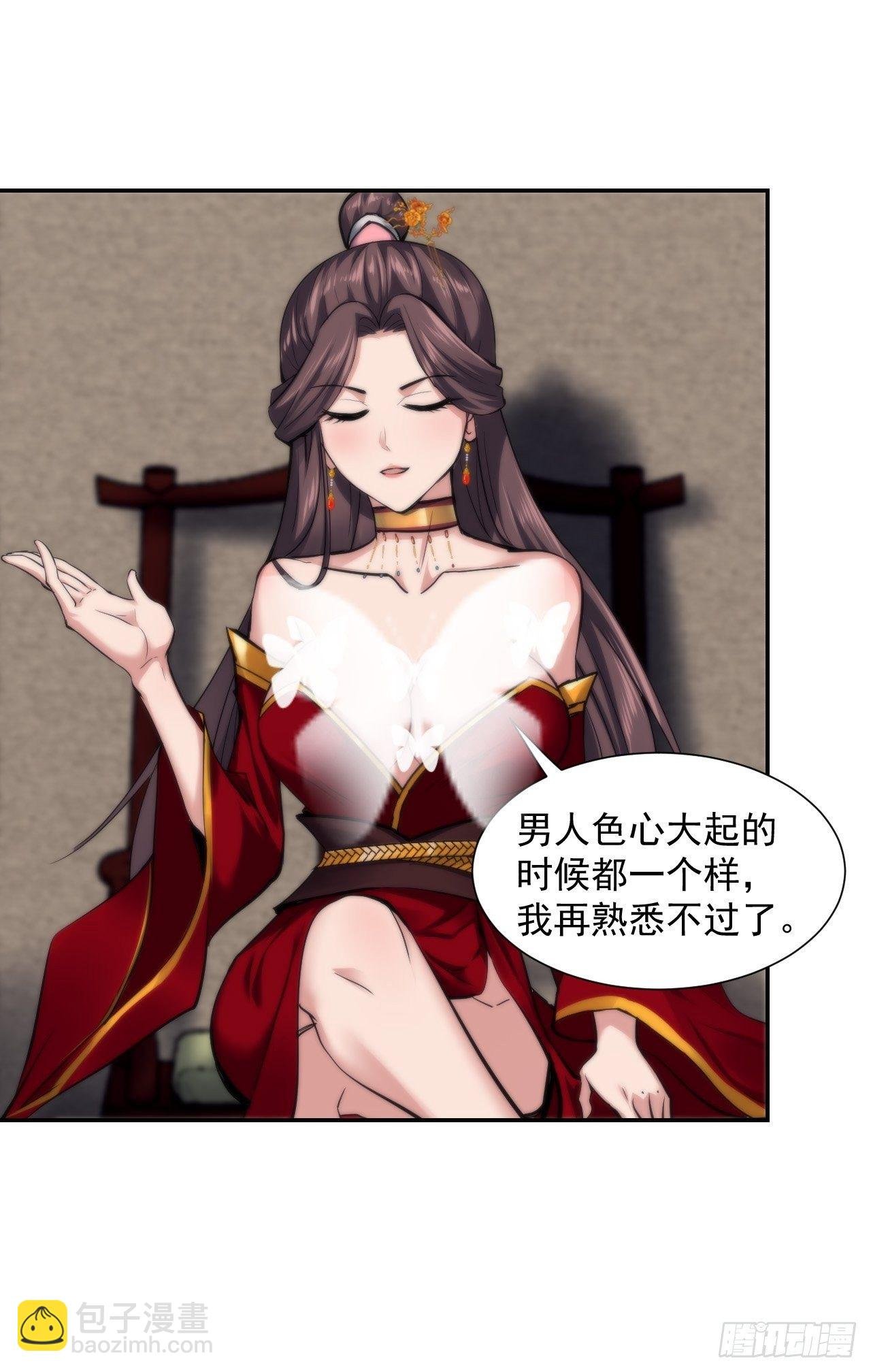 21-姑娘！？快穿上，别这样！