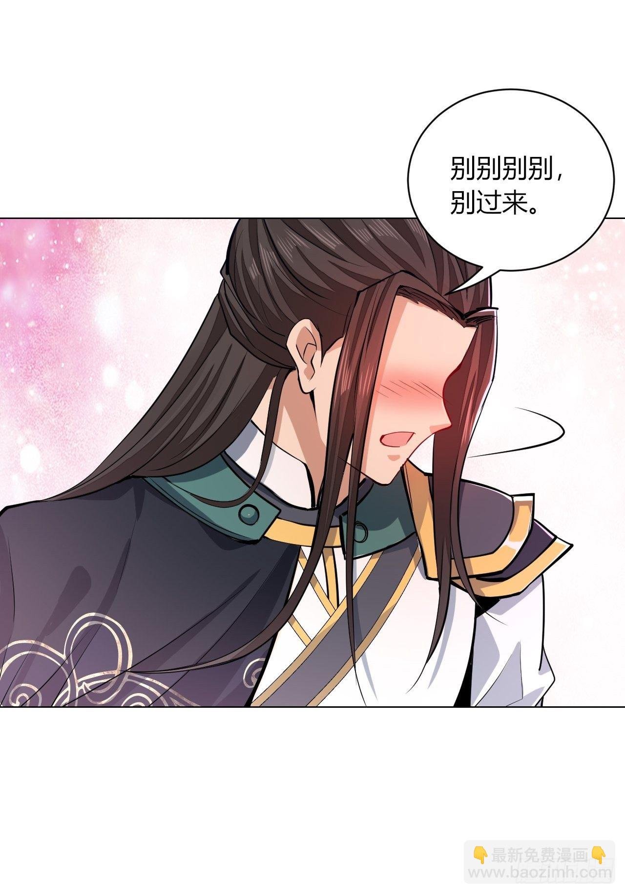 21-姑娘！？快穿上，别这样！