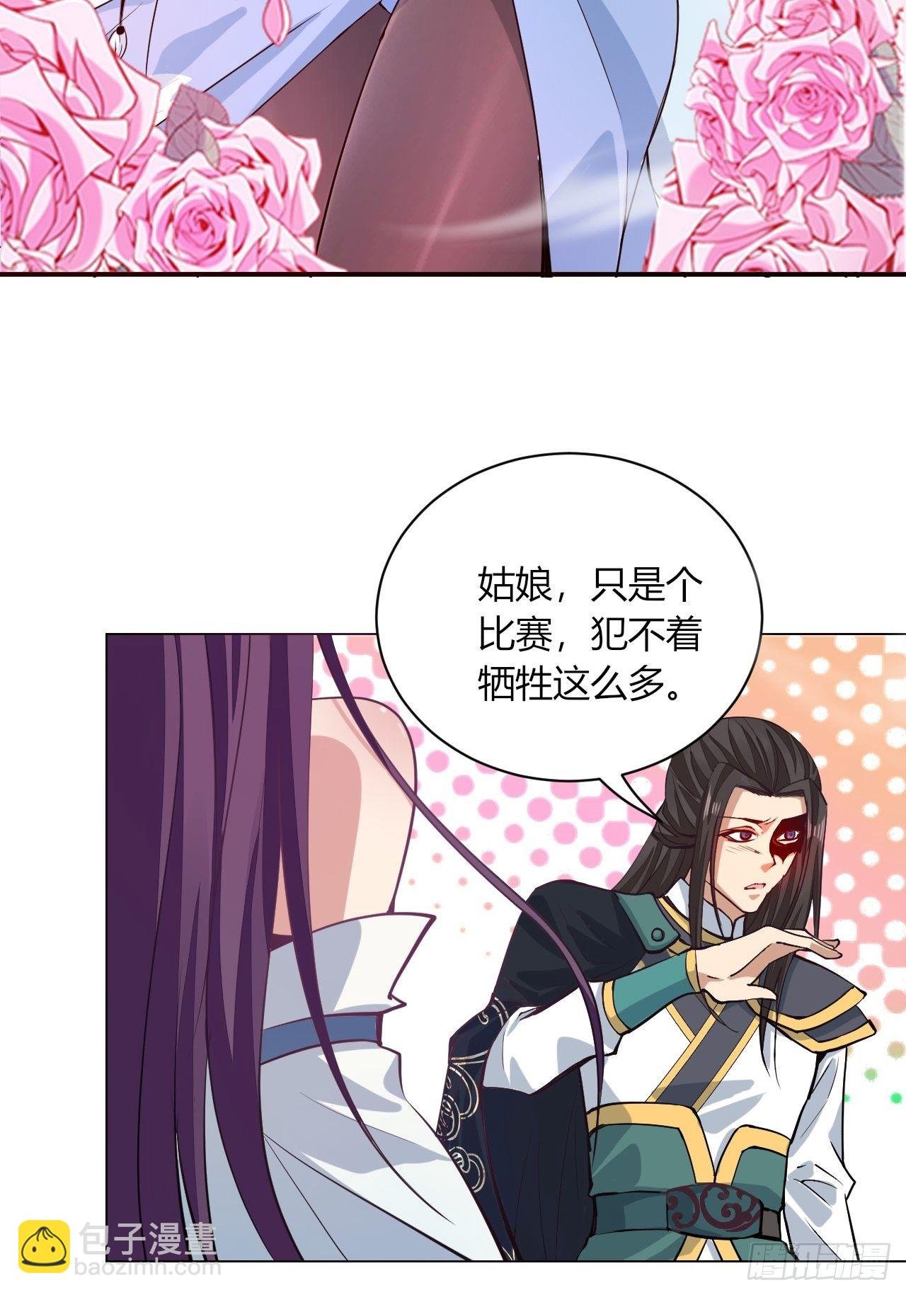 21-姑娘！？快穿上，别这样！
