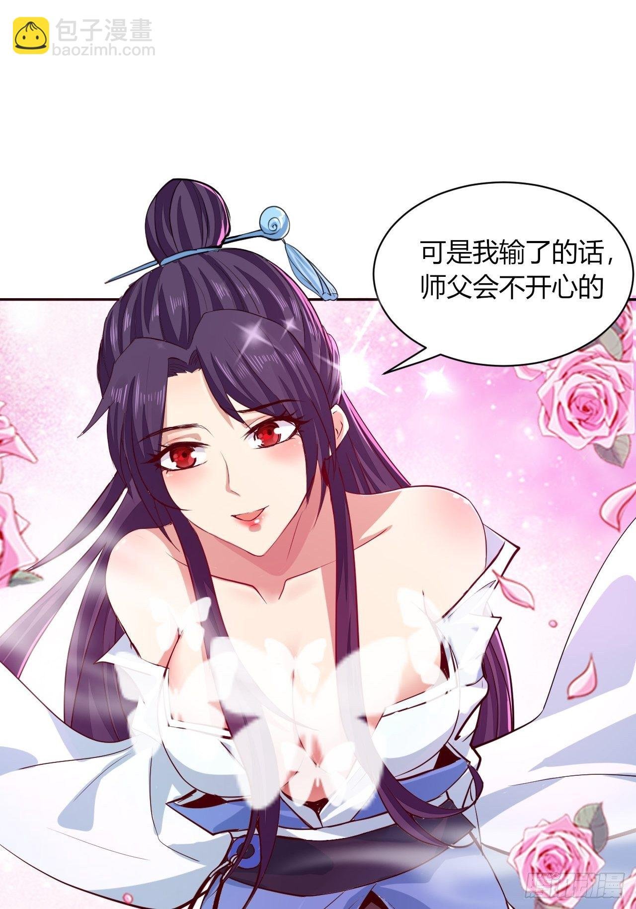 21-姑娘！？快穿上，别这样！