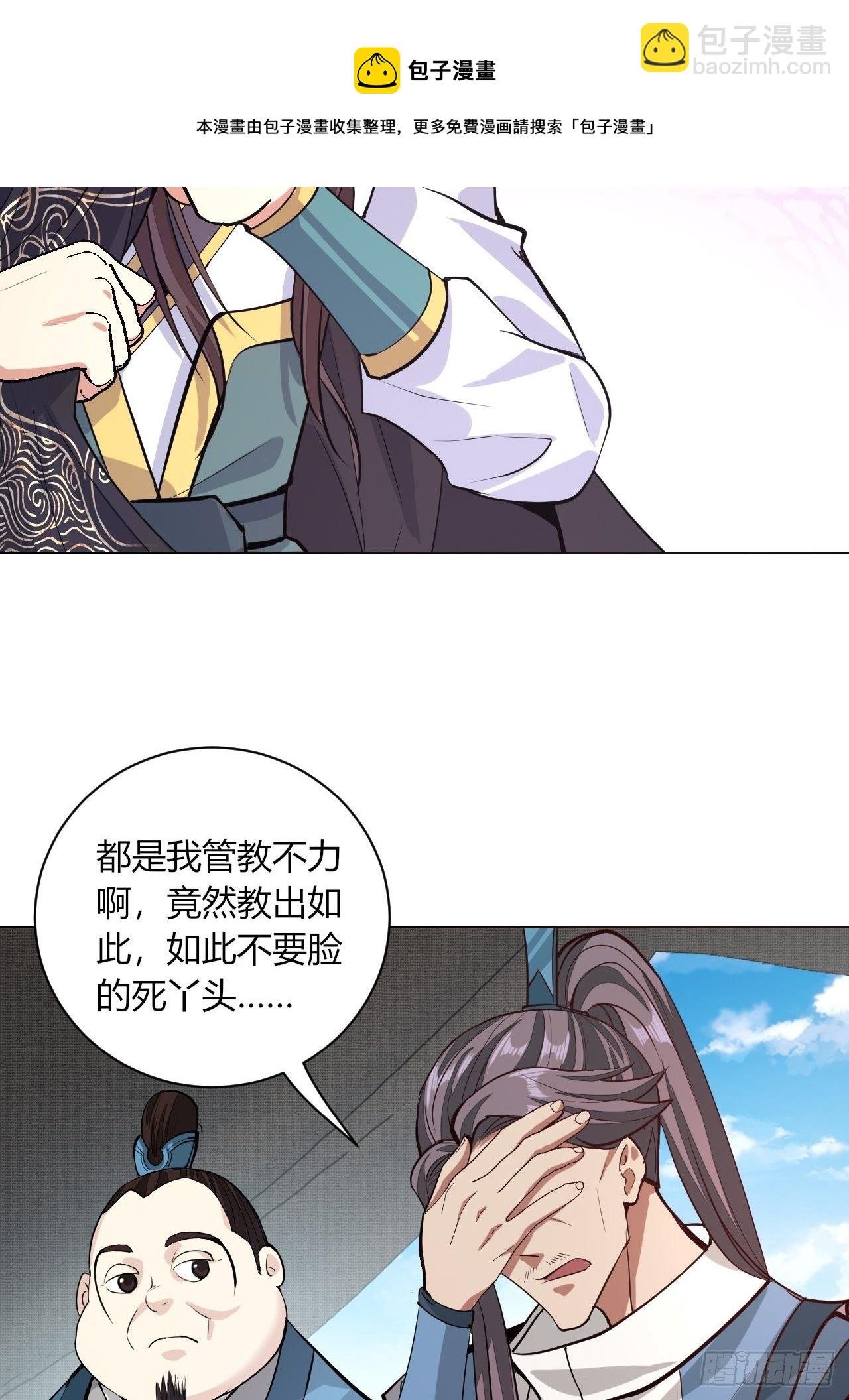 21-姑娘！？快穿上，别这样！