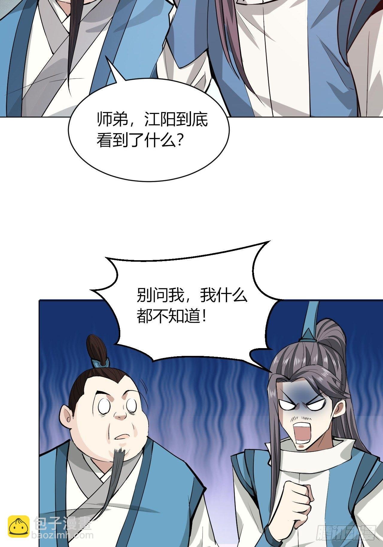 21-姑娘！？快穿上，别这样！