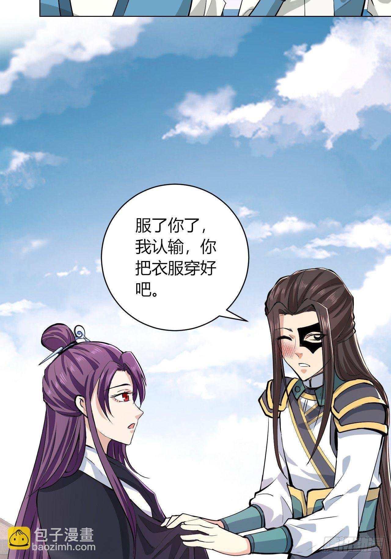 21-姑娘！？快穿上，别这样！