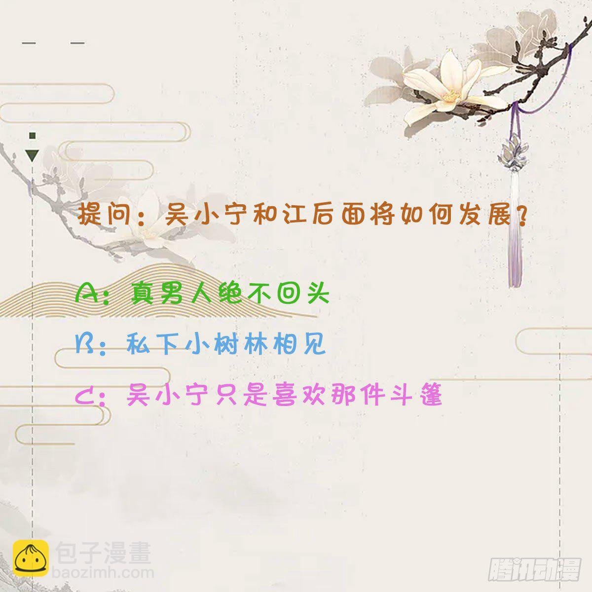 21-姑娘！？快穿上，别这样！
