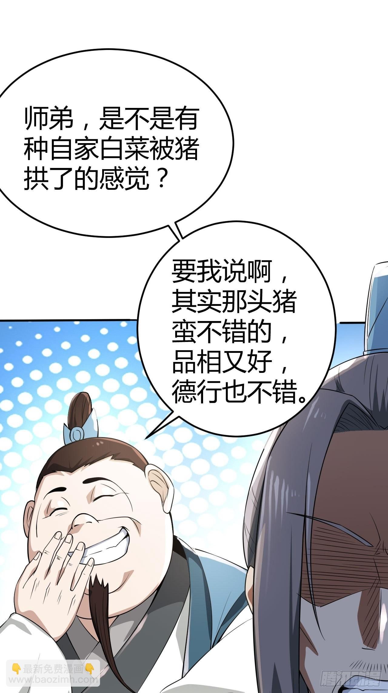 23-相约小树林～