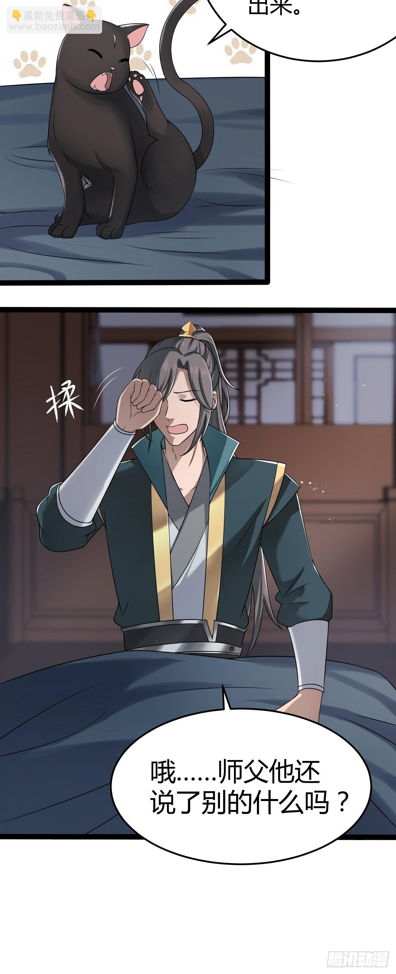 23-相约小树林～