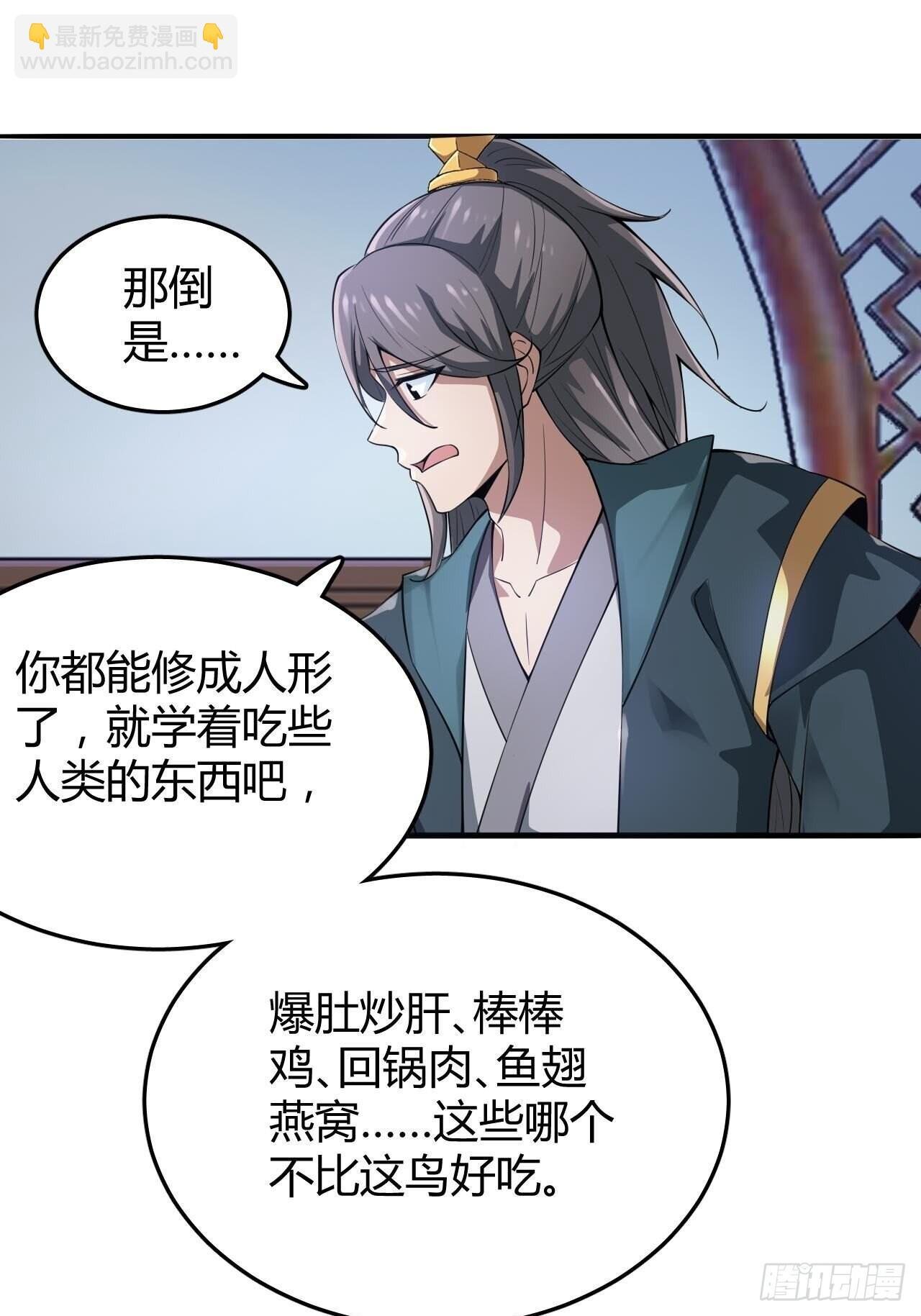 23-相约小树林～
