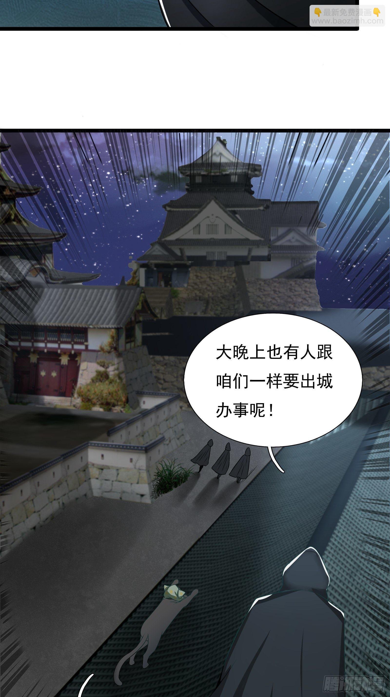 23-相约小树林～