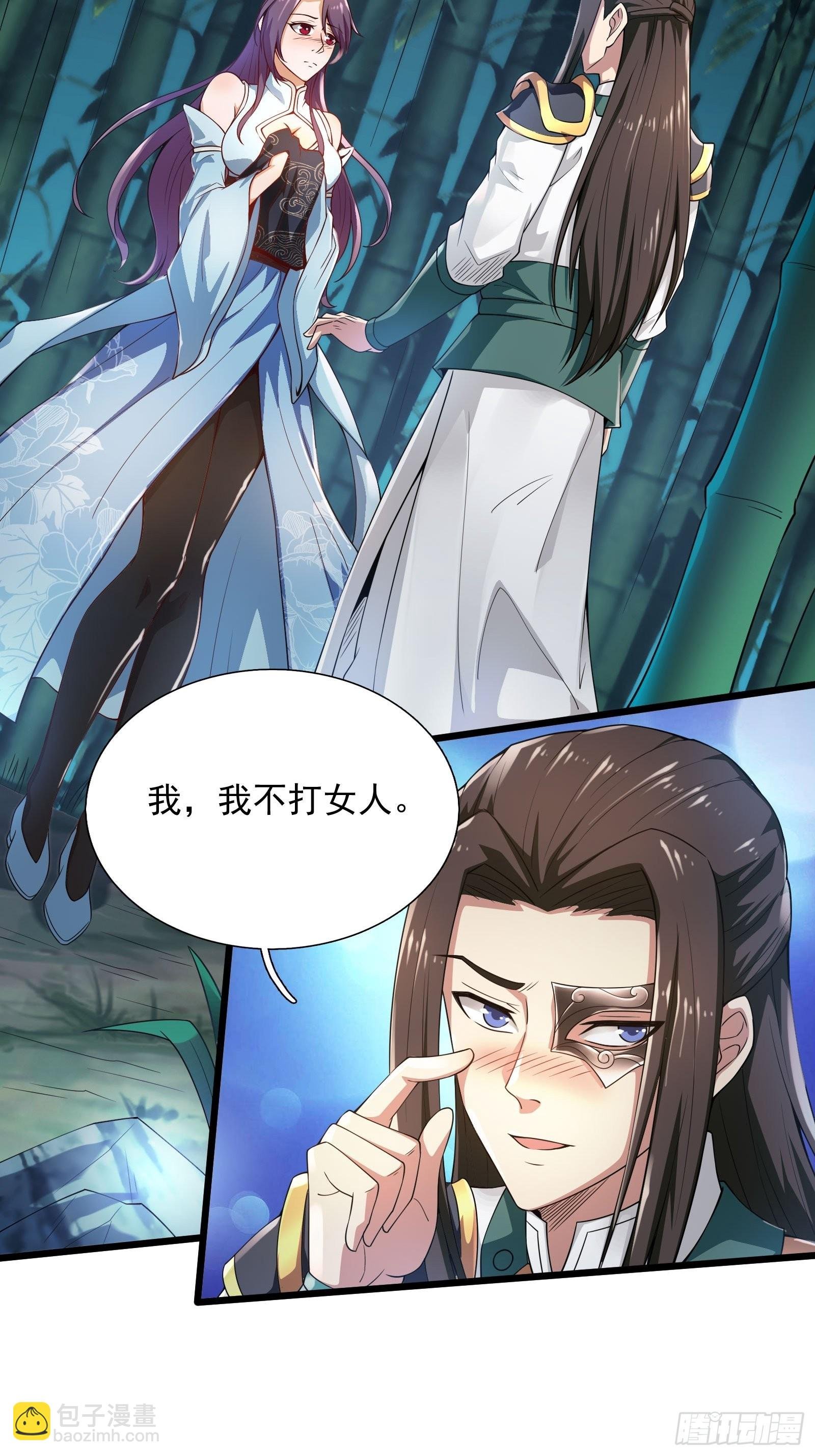 23-相约小树林～