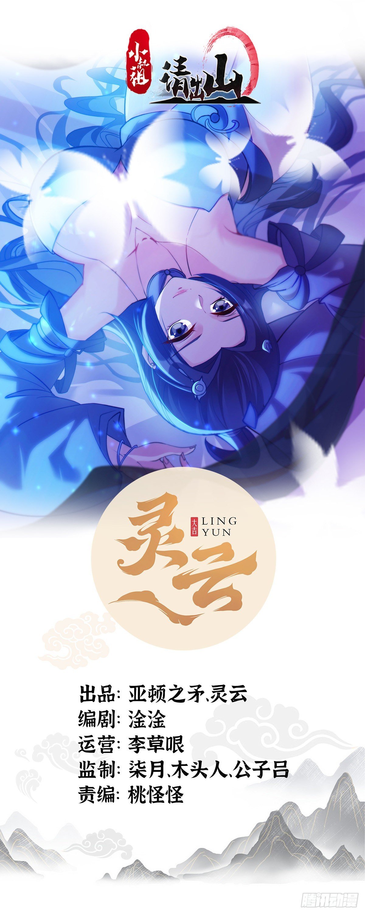 24-能让我摸一摸吗~